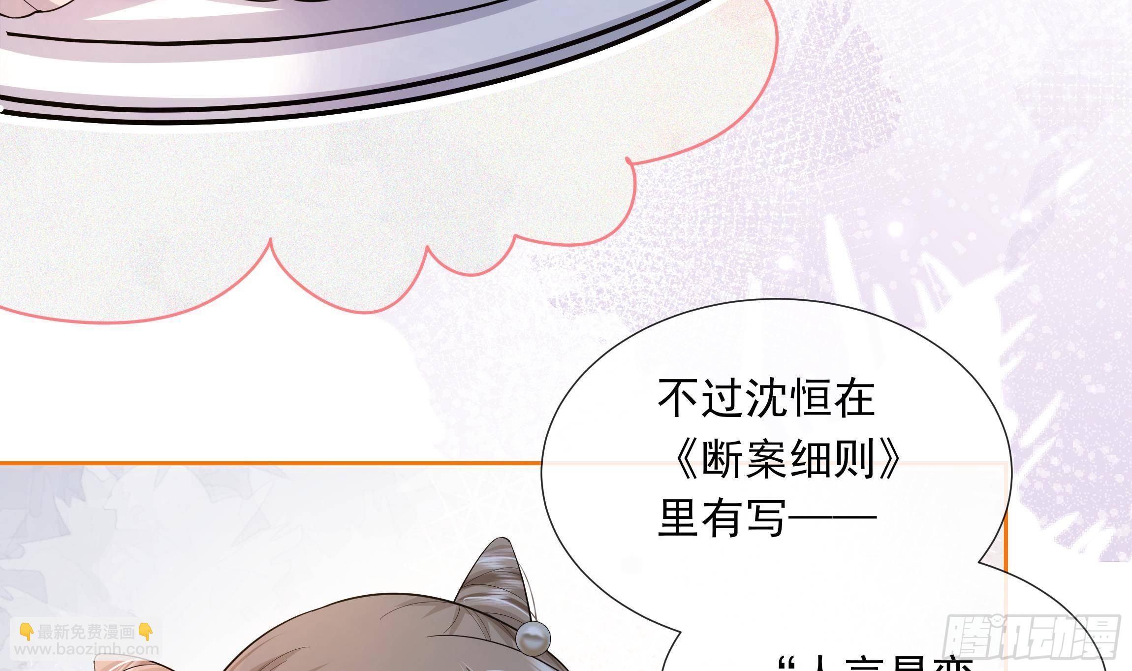 第3话 气氛正好？(1/2)-第4话