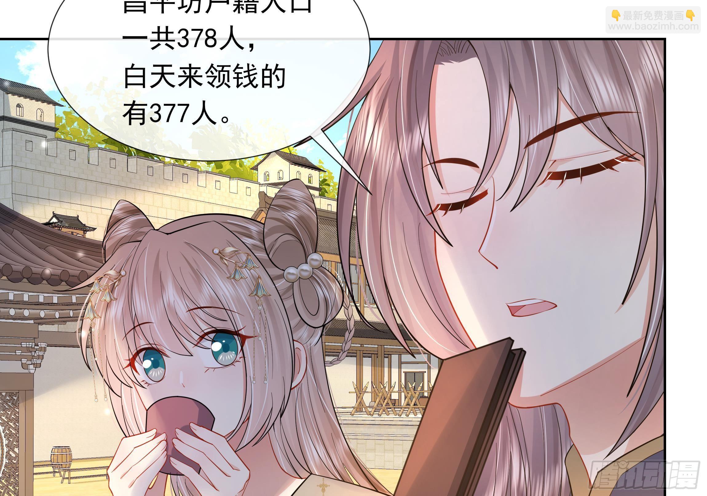 第3话 气氛正好？(1/2)-第4话