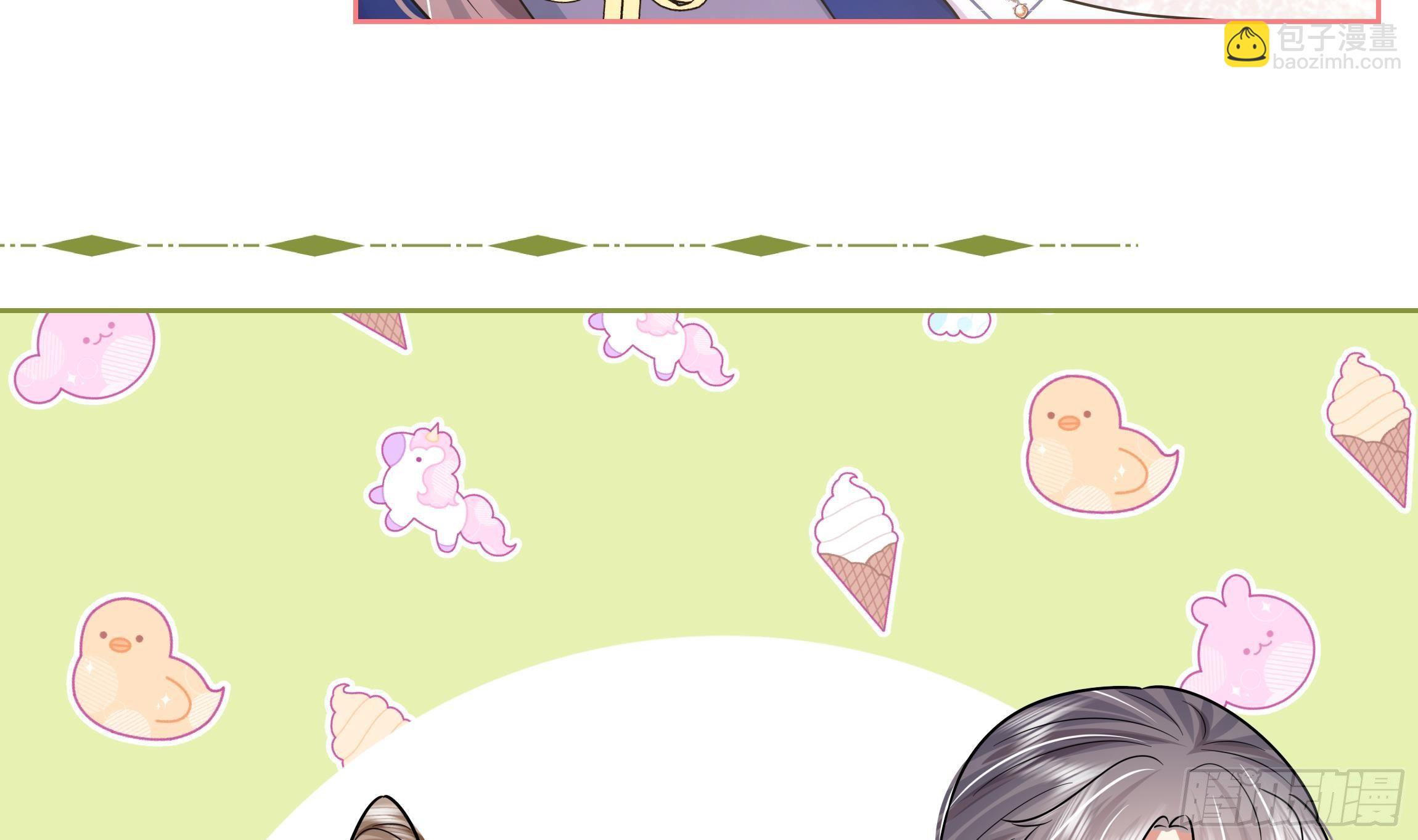 第3话 气氛正好？(1/2)-第4话