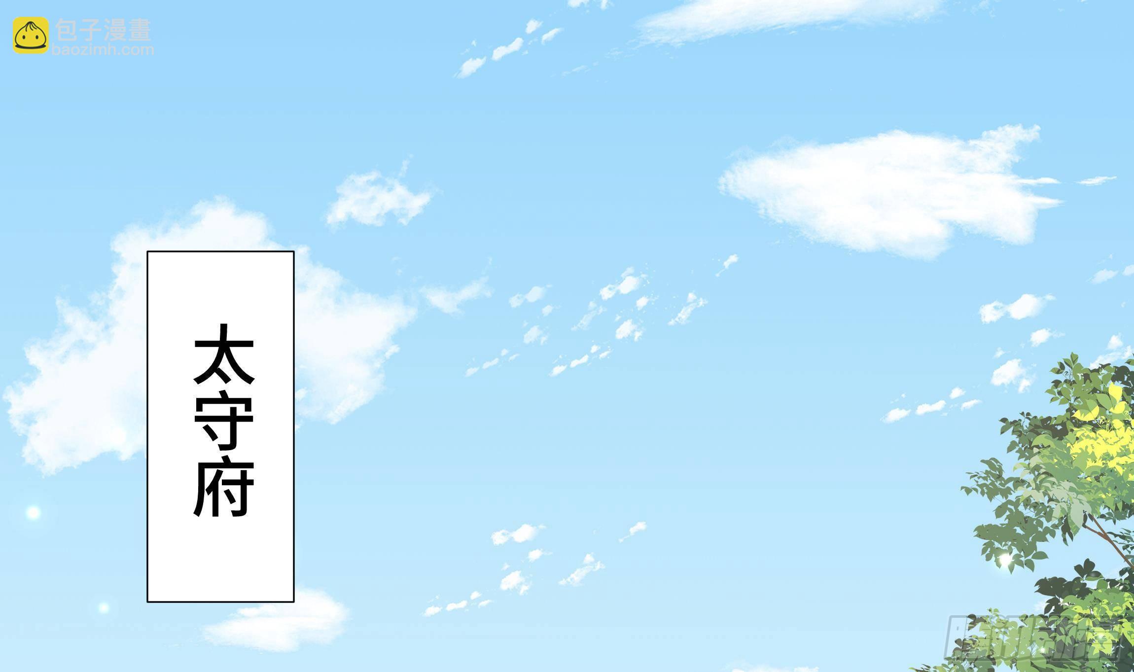 第3话 气氛正好？(1/2)-第4话