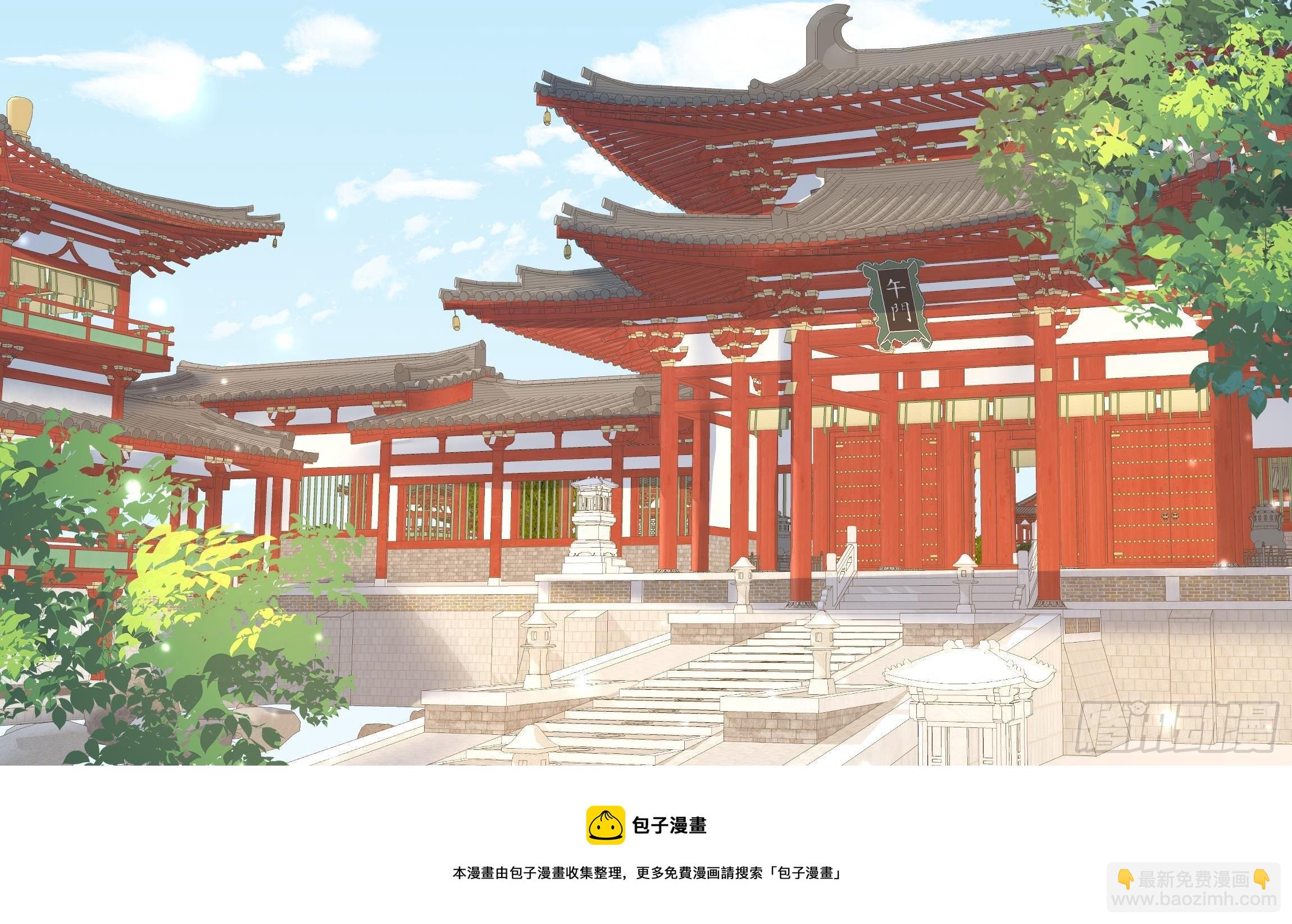 第3话 气氛正好？(1/2)-第4话