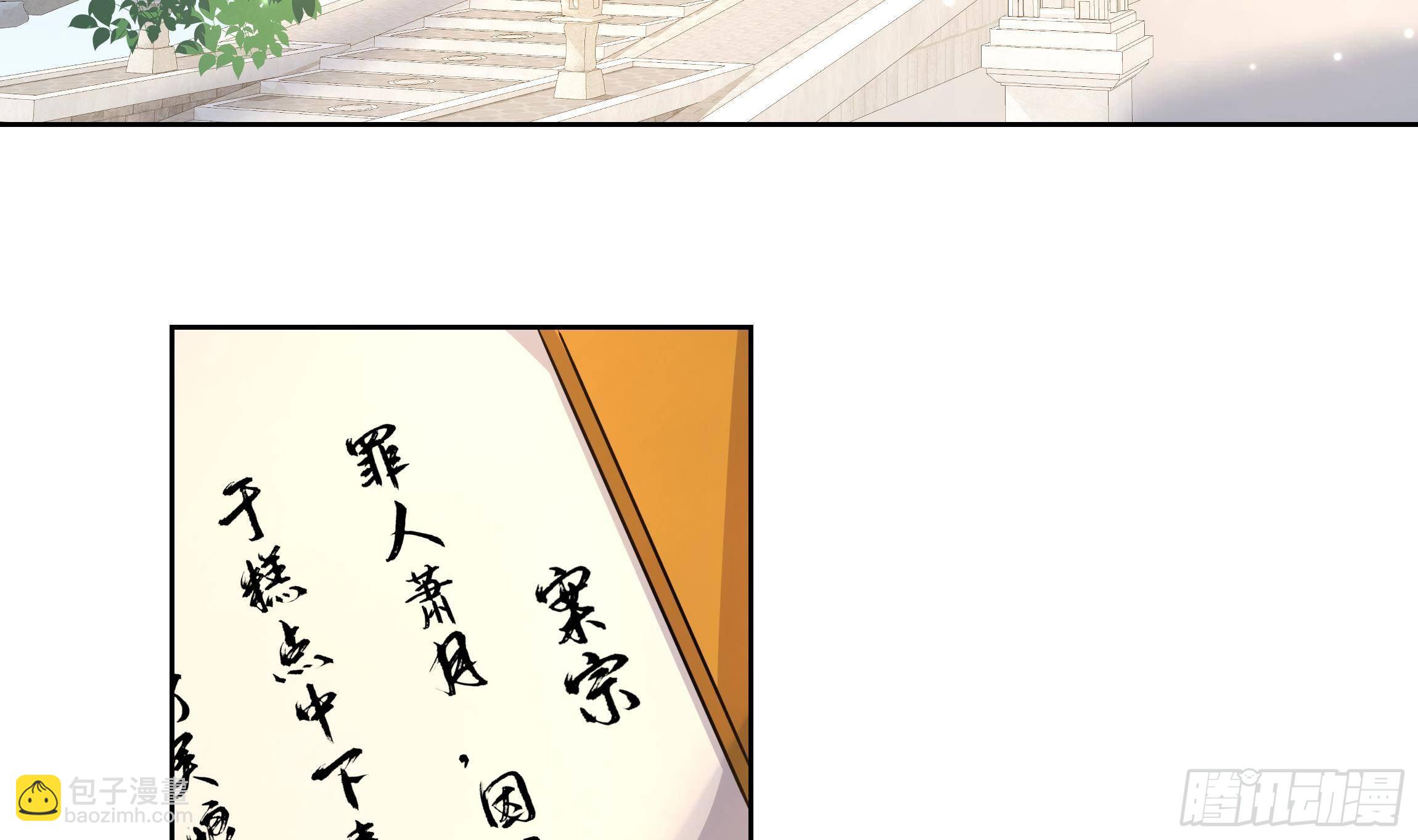 第3话 气氛正好？(1/2)-第4话