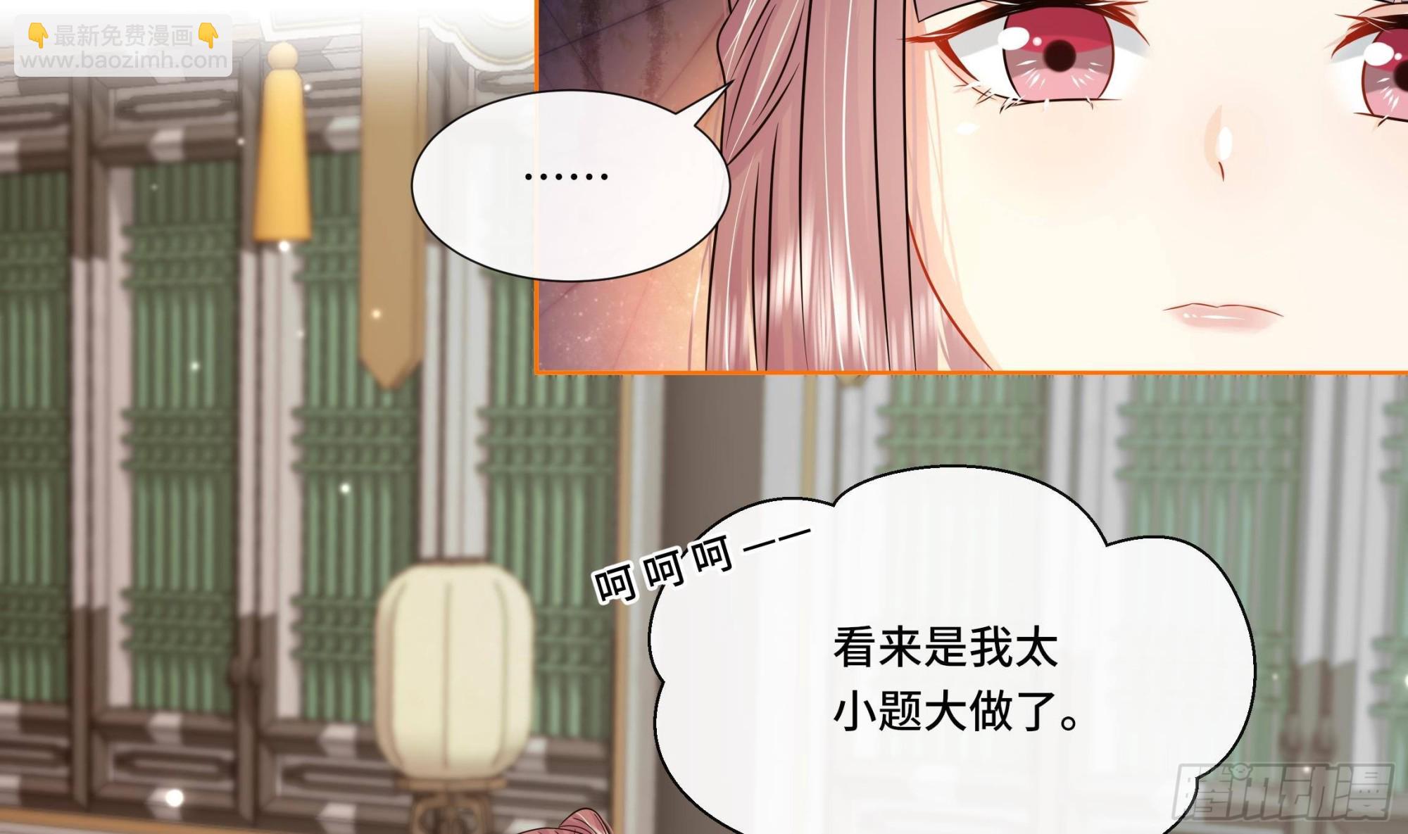 第31话 有秘密？(1/2)-第32话