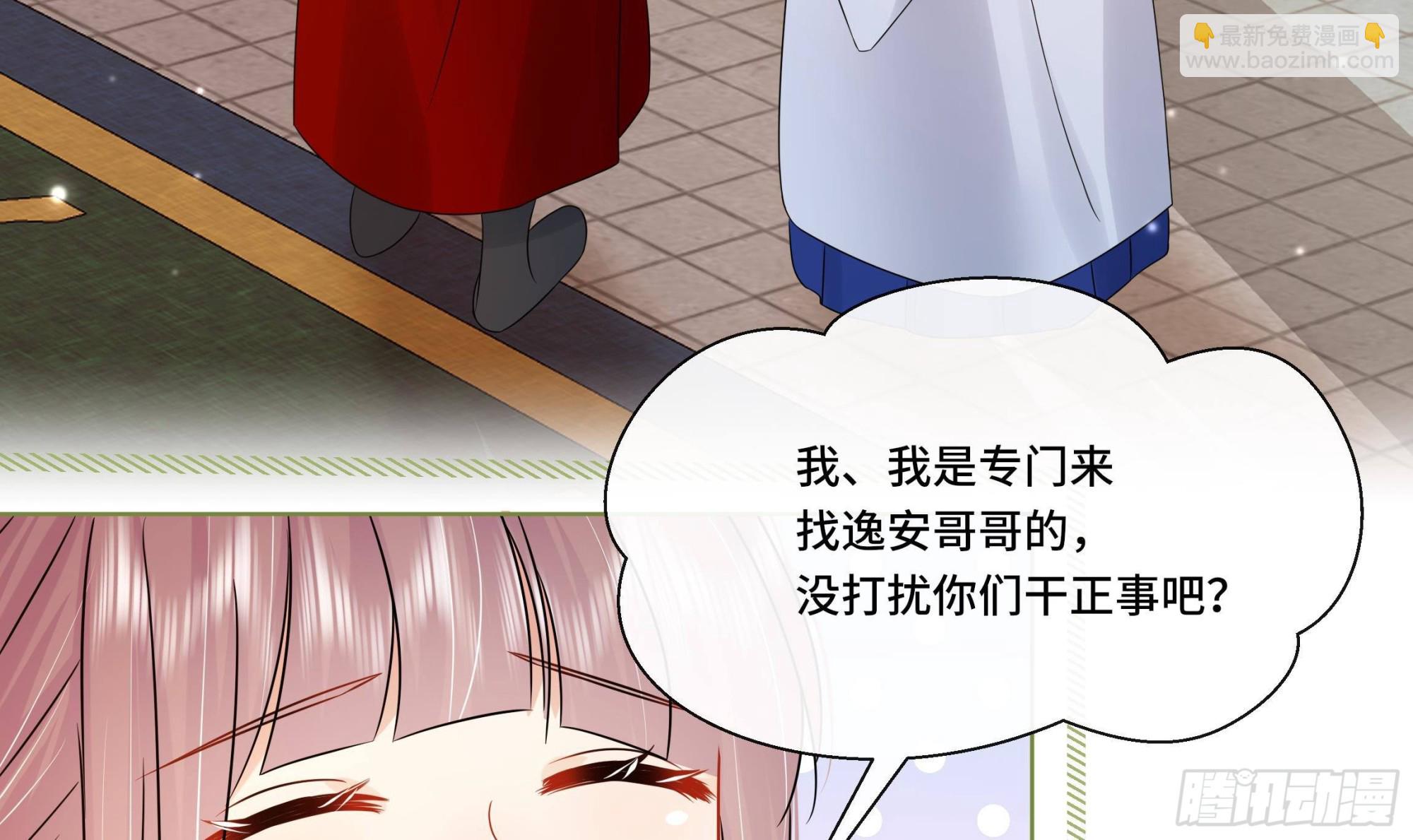 第31话 有秘密？(1/2)-第32话