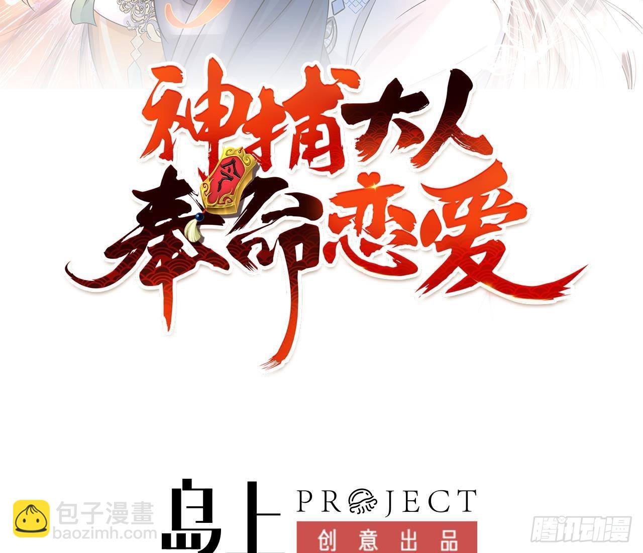 第31话 有秘密？(1/2)-第32话