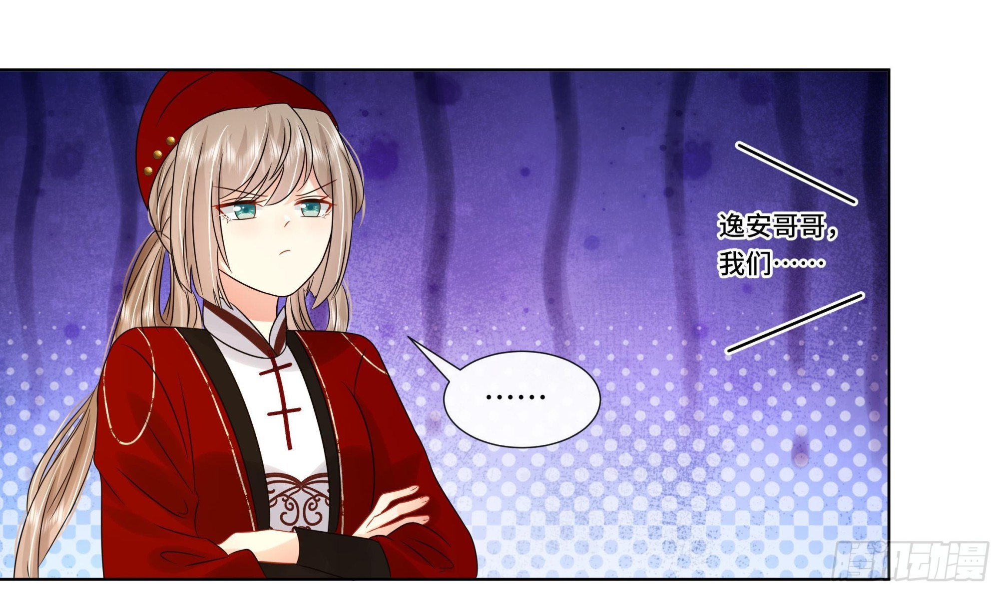 第31话 有秘密？(1/2)-第32话