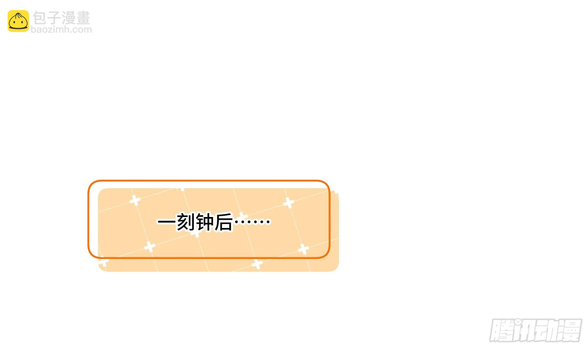 第31话 有秘密？(1/2)-第32话