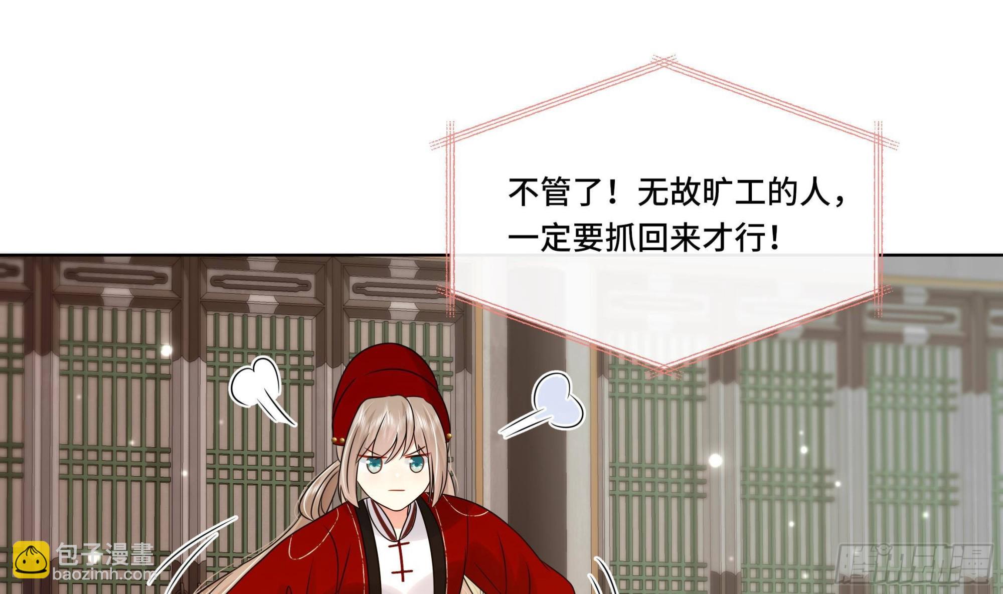 第31话 有秘密？(1/2)-第32话