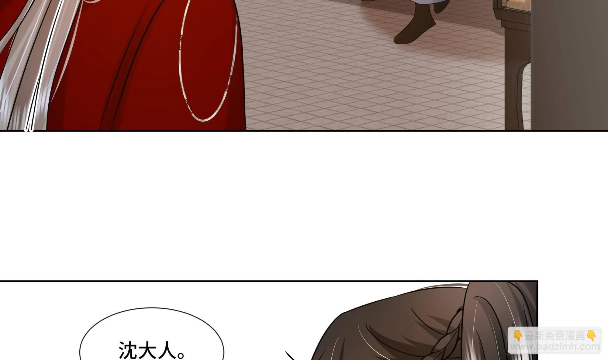 第31话 有秘密？(1/2)-第32话