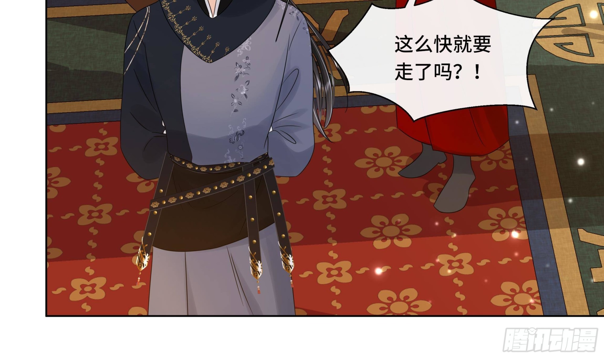 第31话 有秘密？(1/2)-第32话