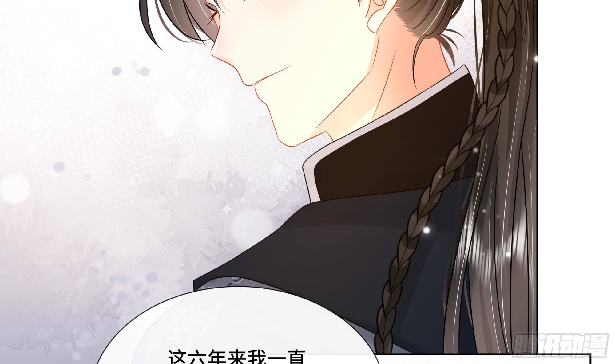 第31话 有秘密？(1/2)-第32话