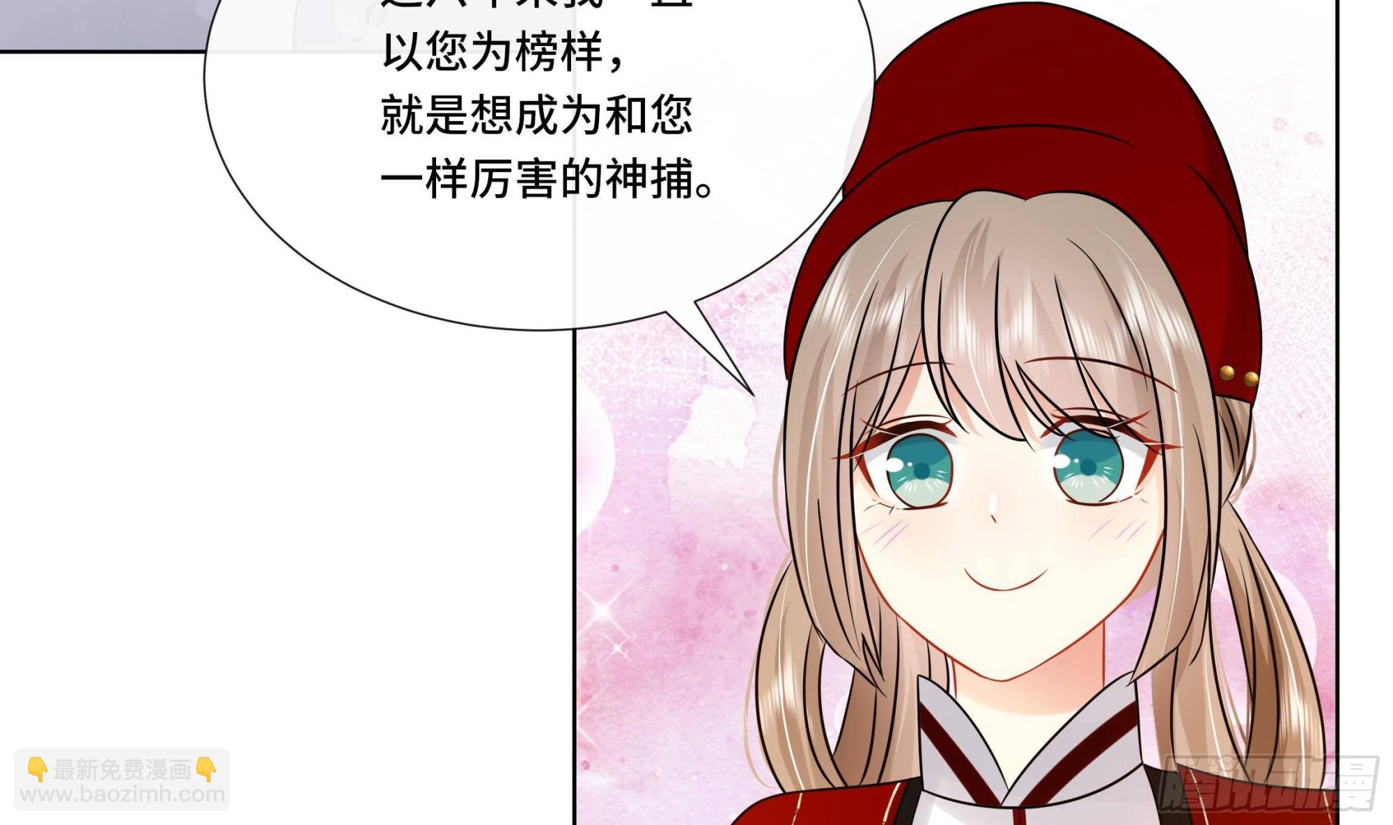 第31话 有秘密？(1/2)-第32话