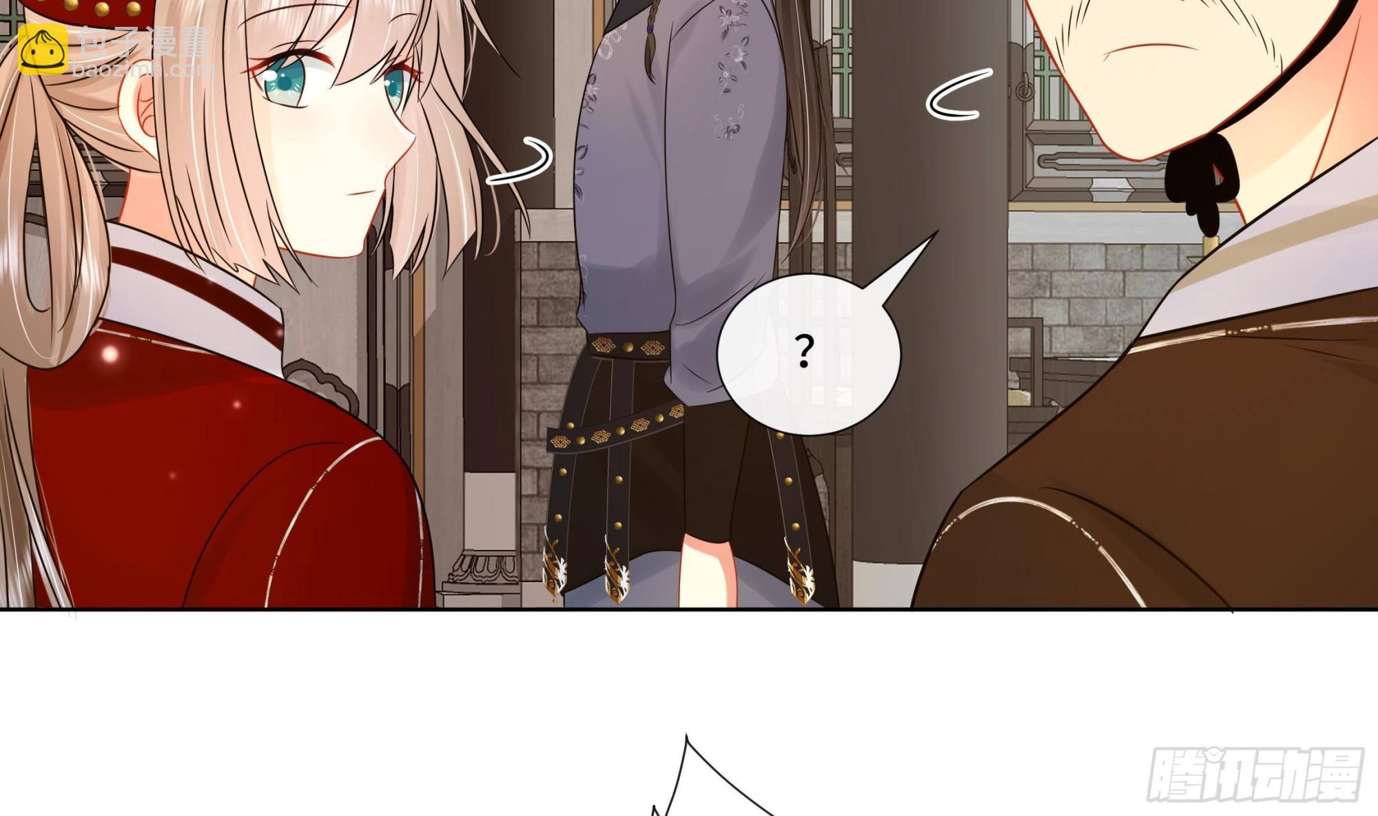 第31话 有秘密？(1/2)-第32话