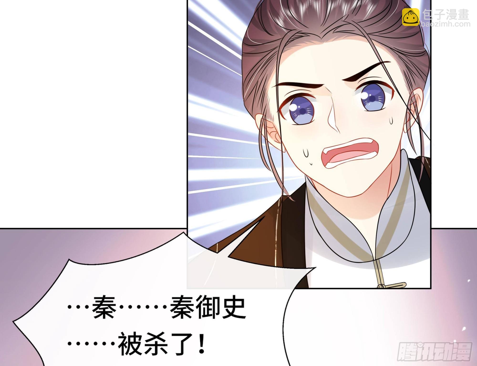 第31话 有秘密？(1/2)-第32话