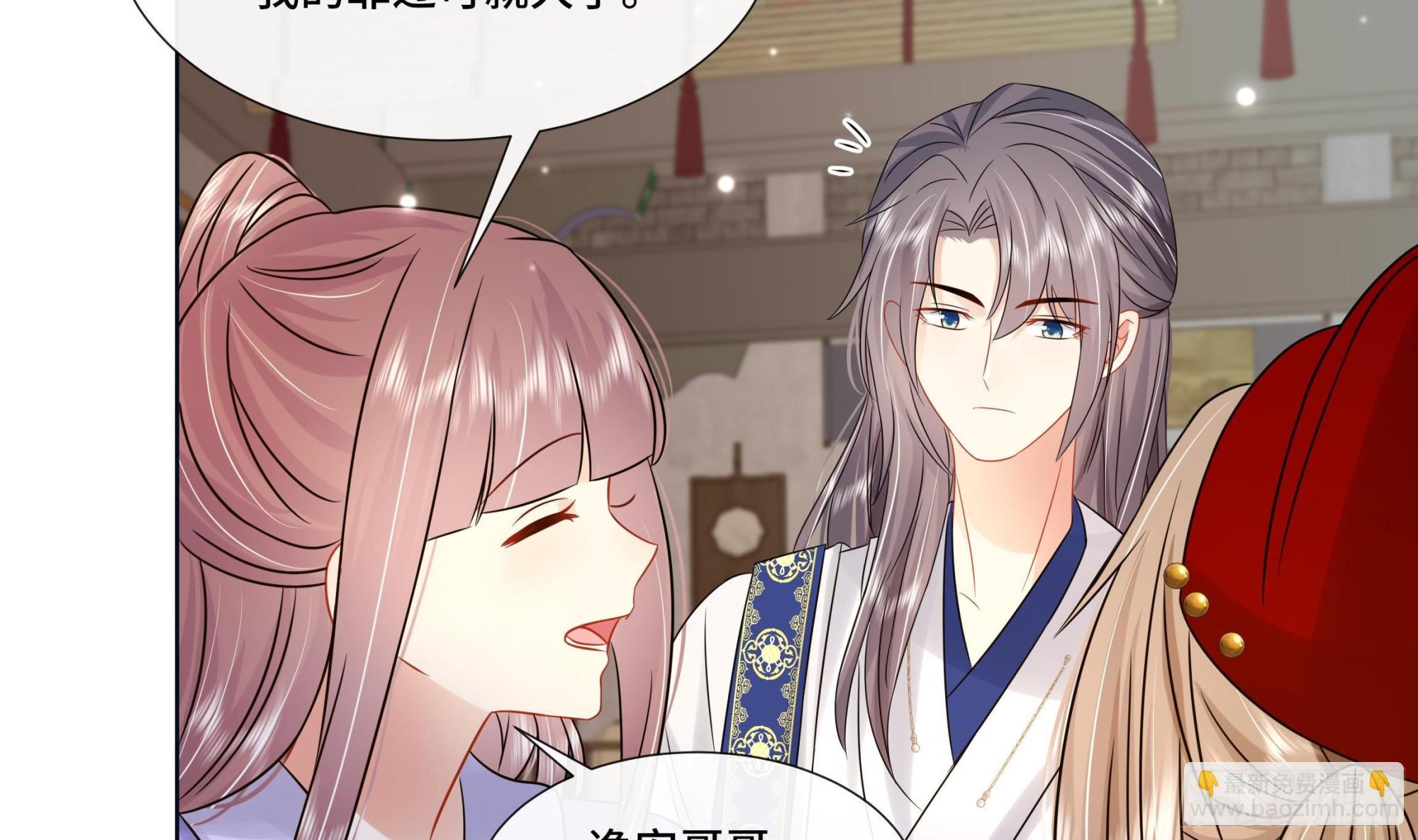 第31话 有秘密？(1/2)-第32话