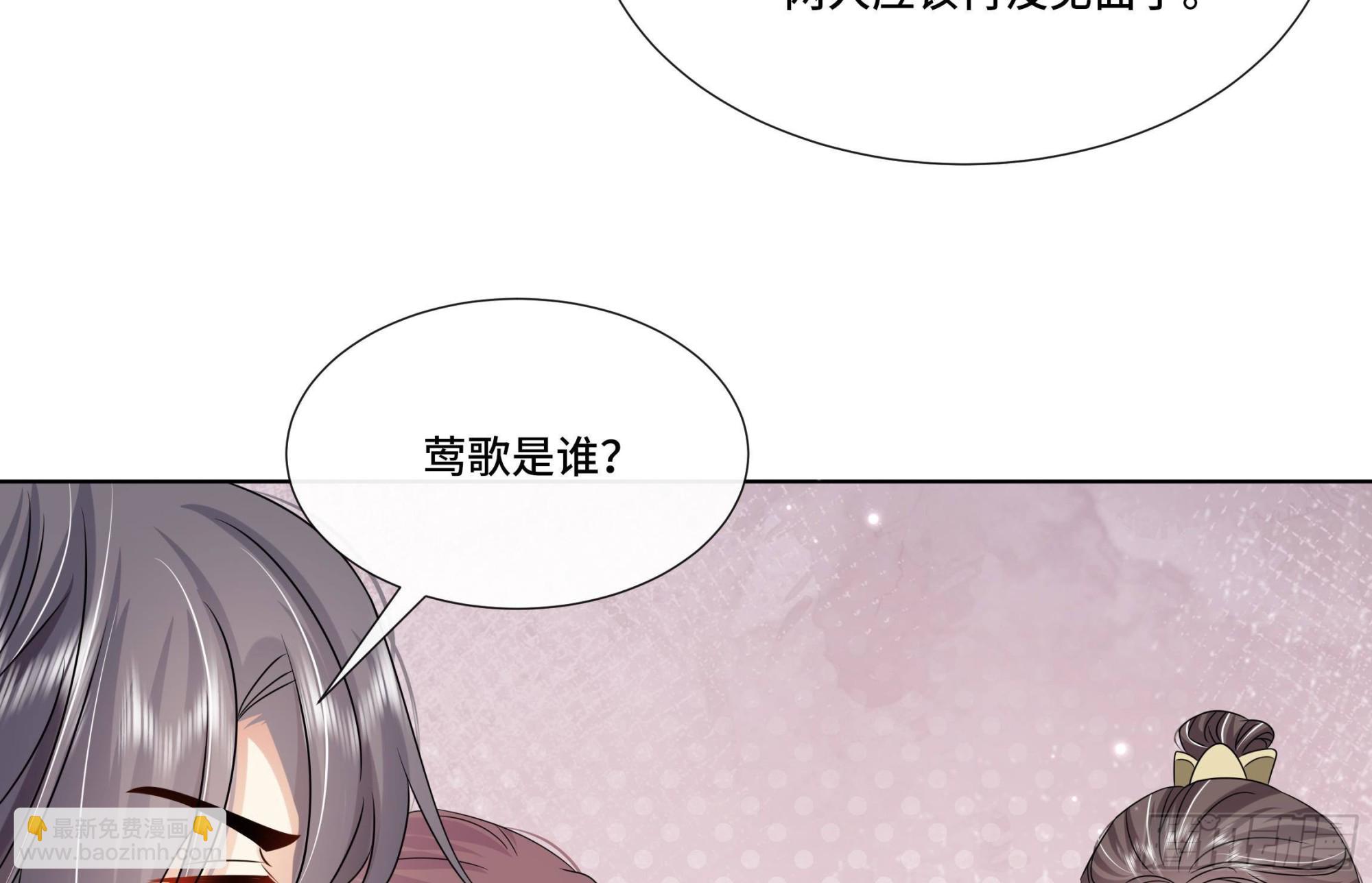 第33话 蓁蓁你就承认吧(1/2)-第34话