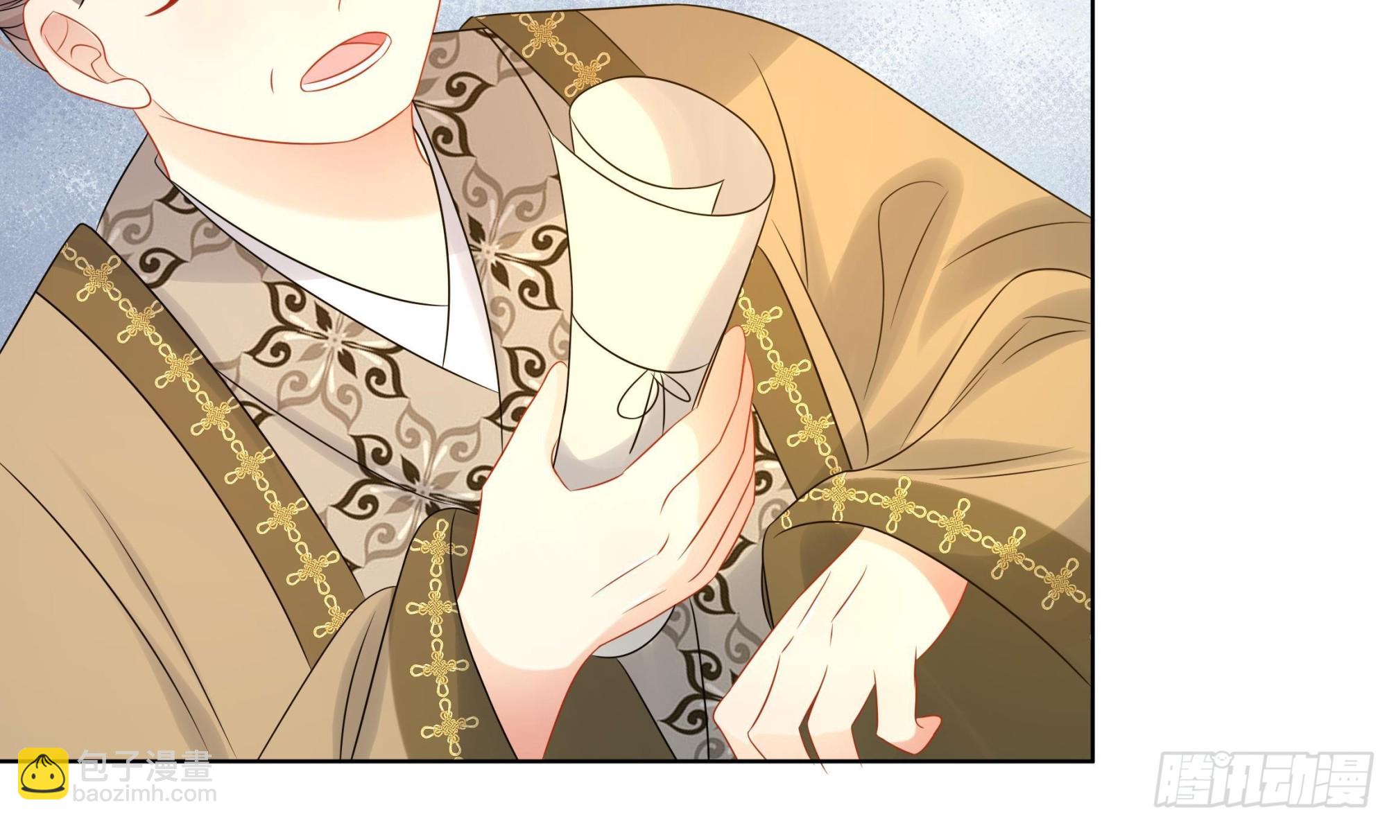 第33话 蓁蓁你就承认吧(1/2)-第34话