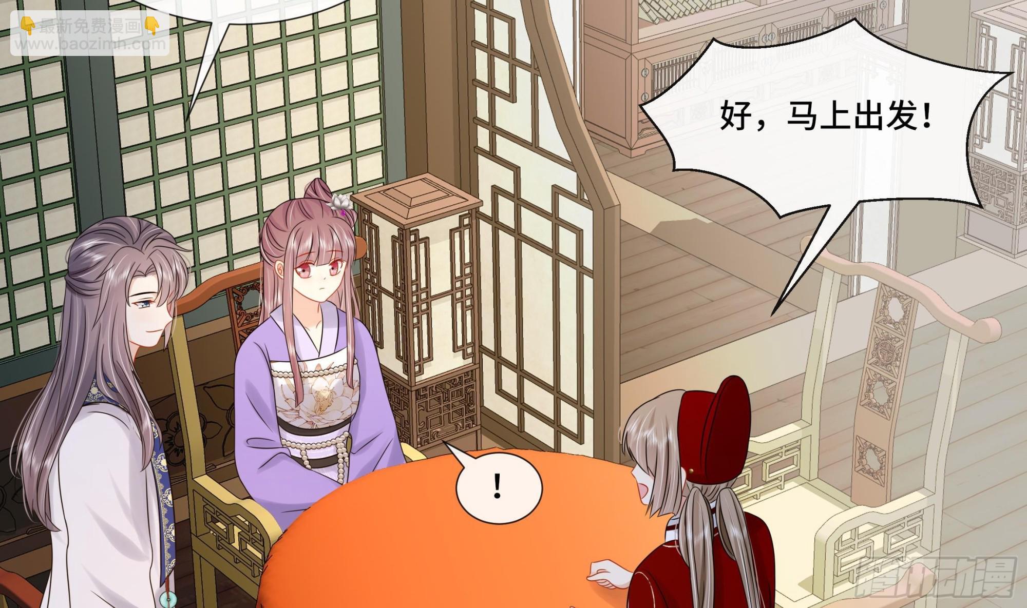 第33话 蓁蓁你就承认吧(1/2)-第34话