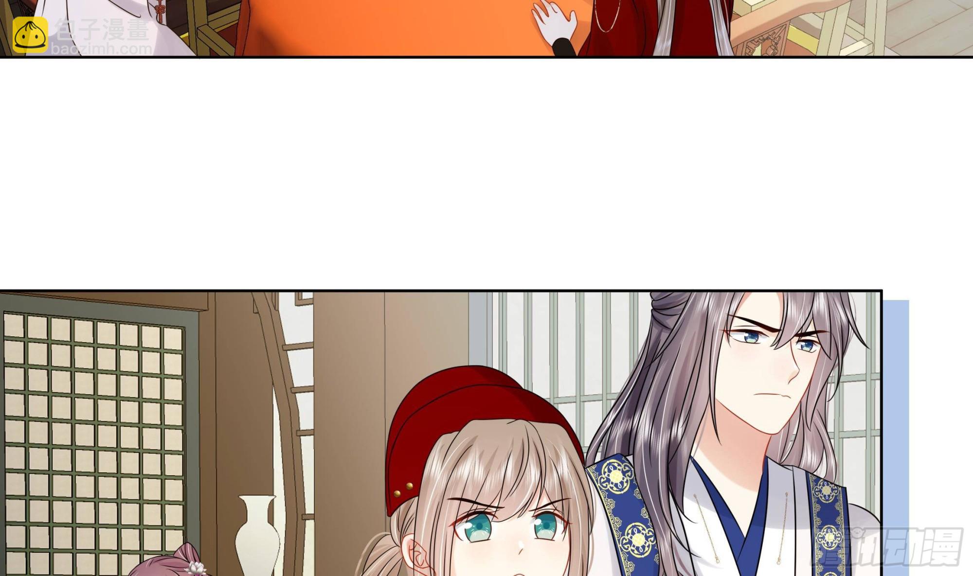 第33话 蓁蓁你就承认吧(1/2)-第34话