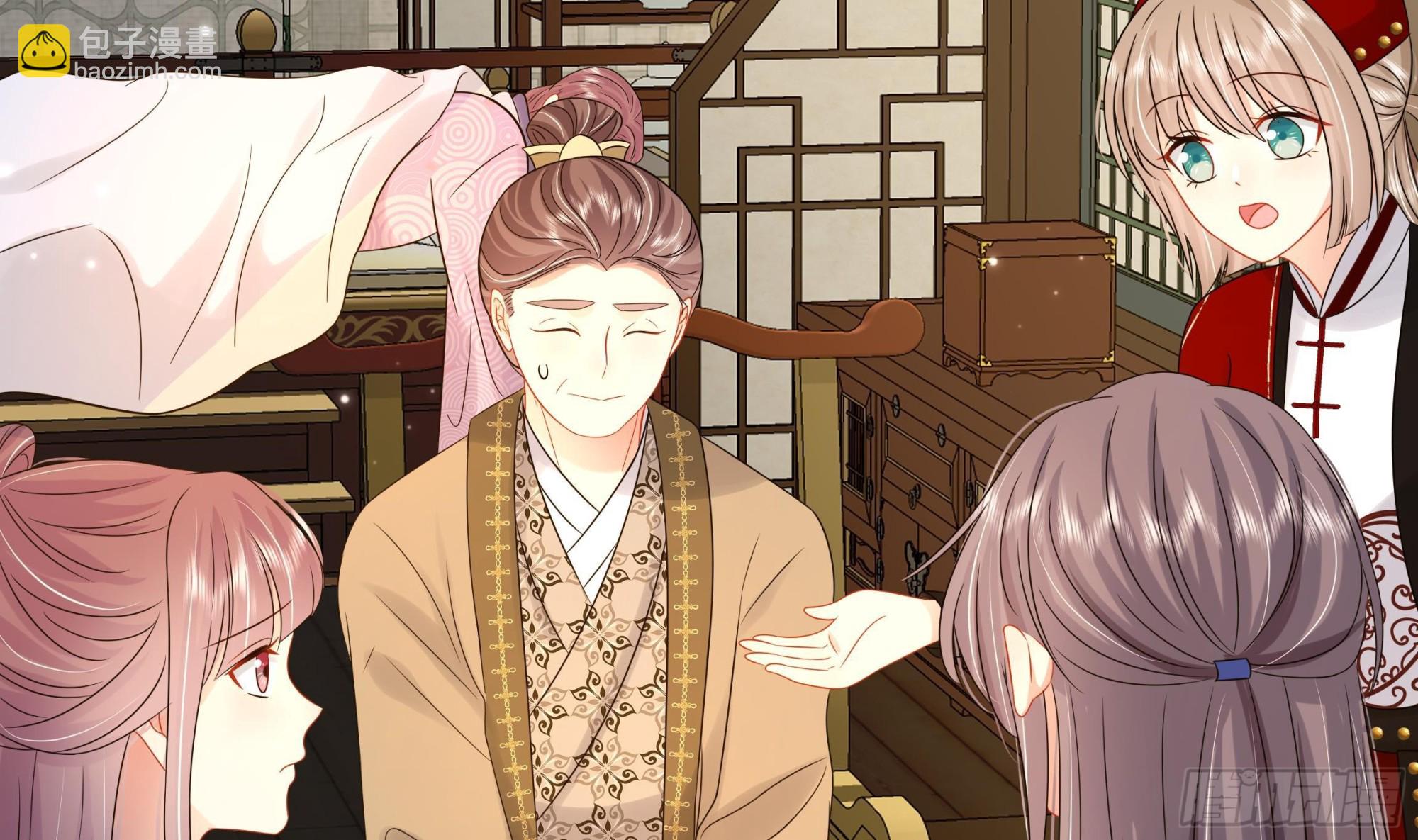 第33话 蓁蓁你就承认吧(1/2)-第34话