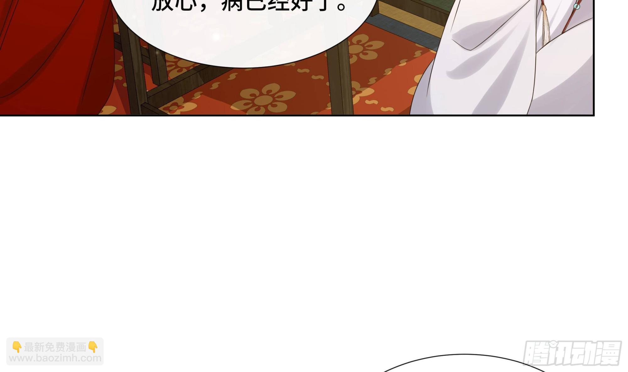 第35话 你瞒我瞒(1/2)-第36话