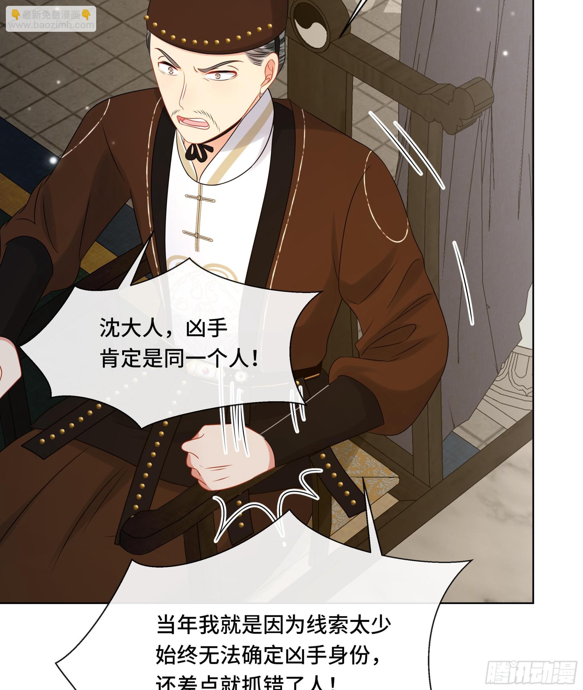 第35话 你瞒我瞒(1/2)-第36话