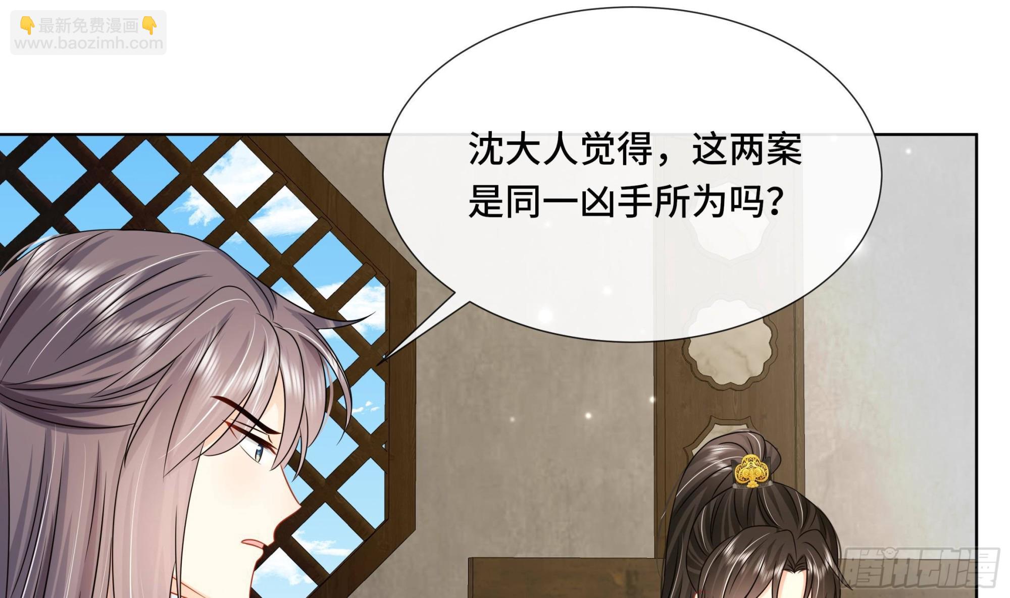 第35话 你瞒我瞒(1/2)-第36话