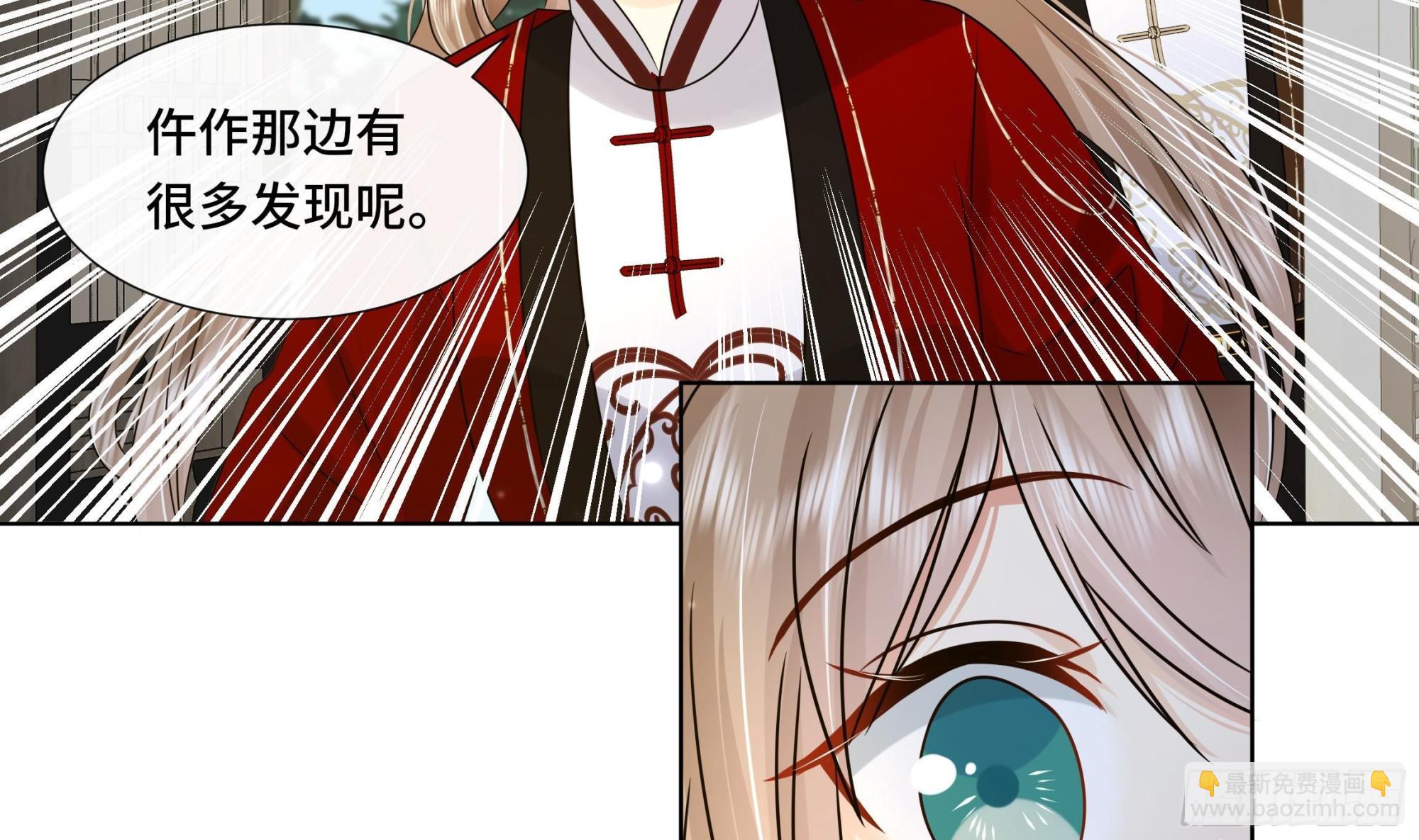 第35话 你瞒我瞒(1/2)-第36话