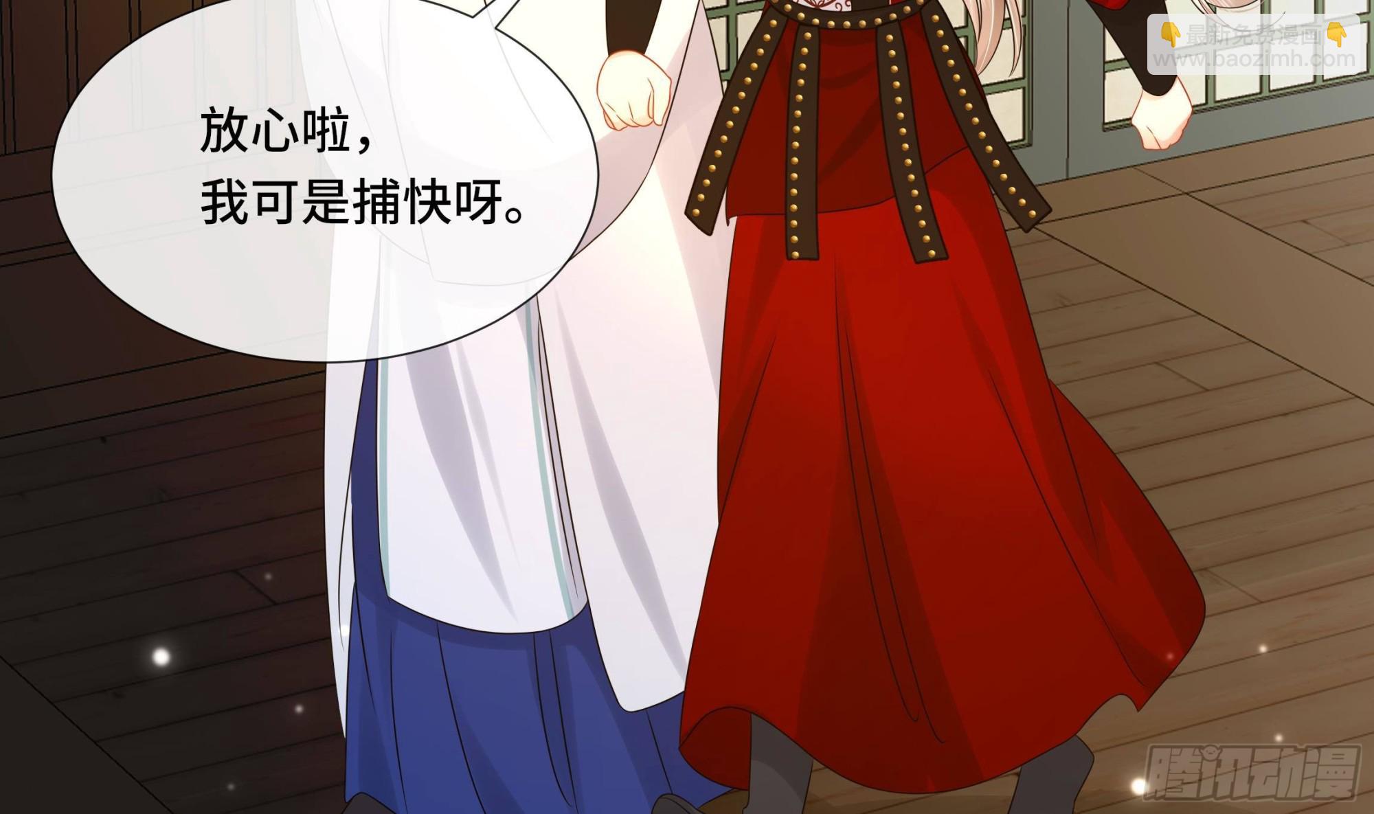 第35话 你瞒我瞒(1/2)-第36话