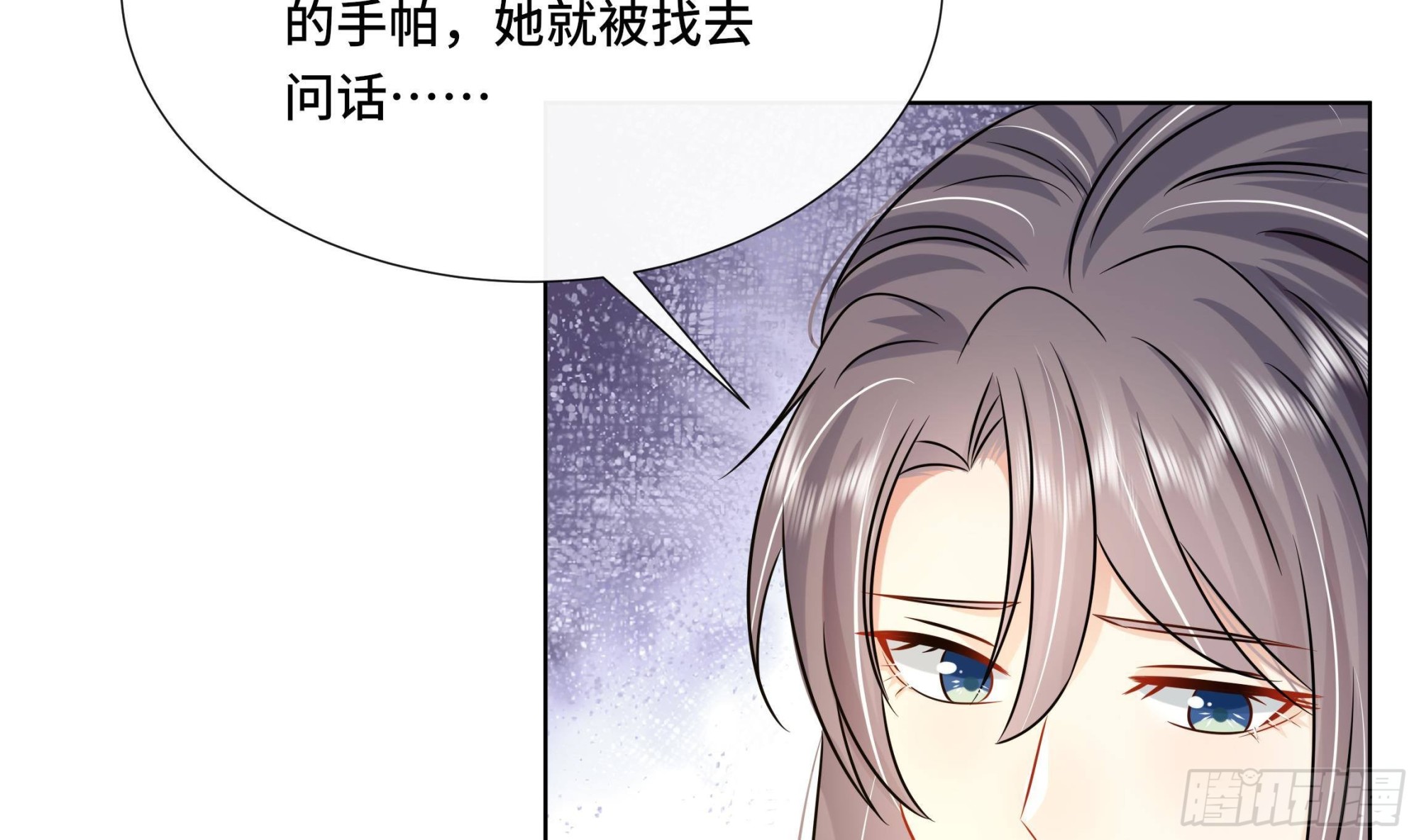 第37话 逸安做伪证？(1/2)-第38话