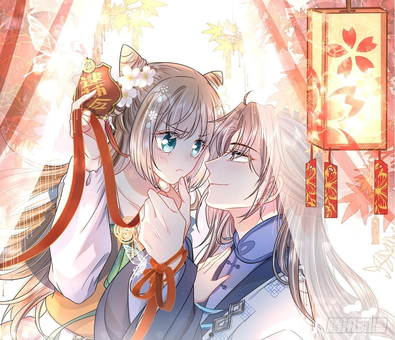 第39话 苏蓁蓁，心乱了(1/2)-第40话