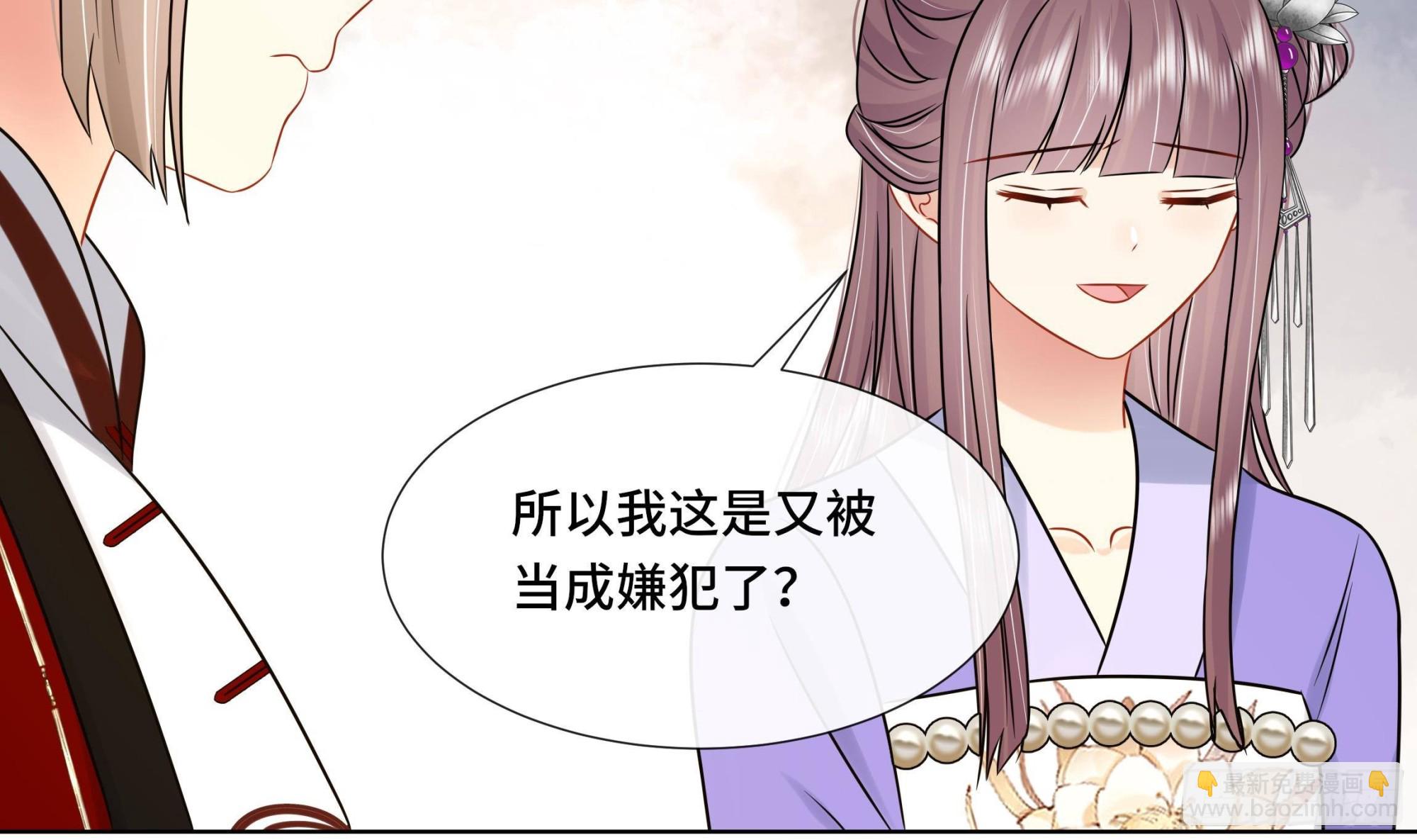 第39话 苏蓁蓁，心乱了(1/2)-第40话