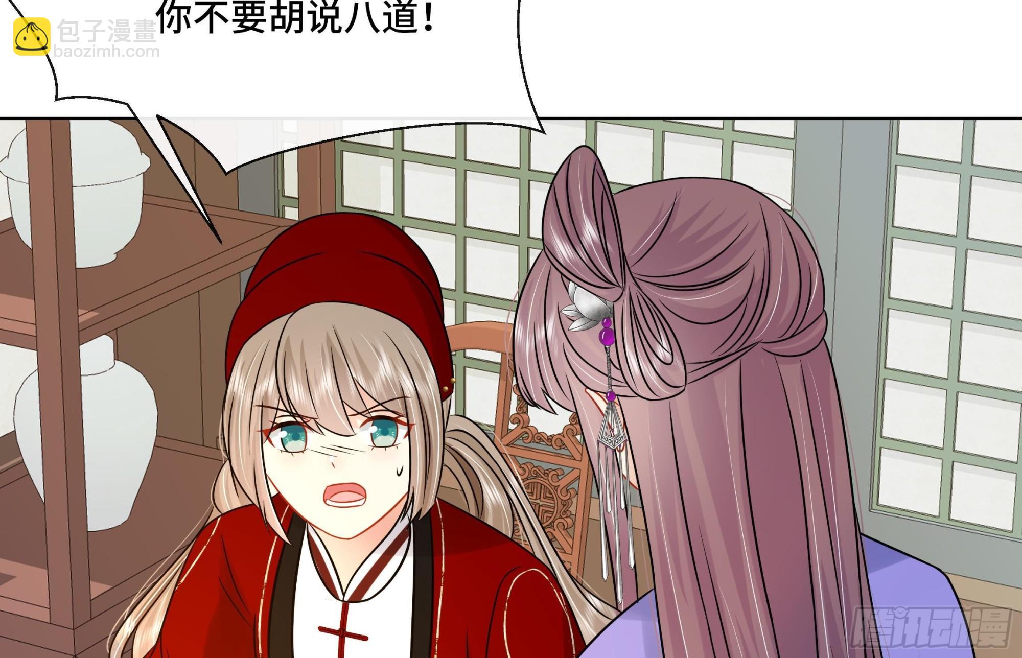 第39话 苏蓁蓁，心乱了(1/2)-第40话