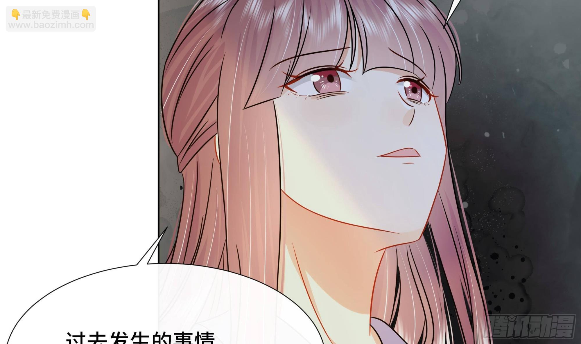 第39话 苏蓁蓁，心乱了(1/2)-第40话