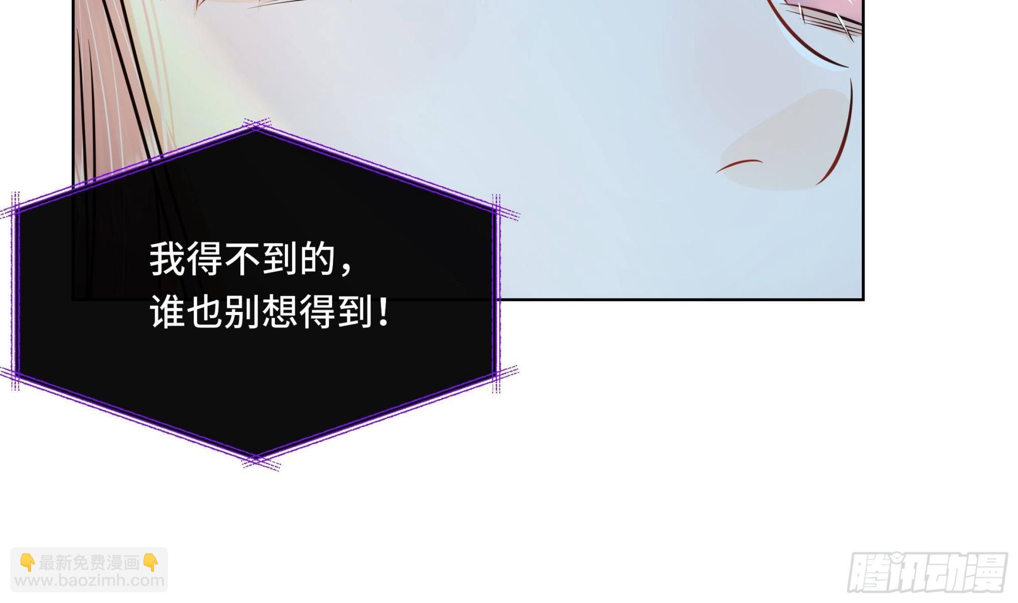 第39话 苏蓁蓁，心乱了(1/2)-第40话