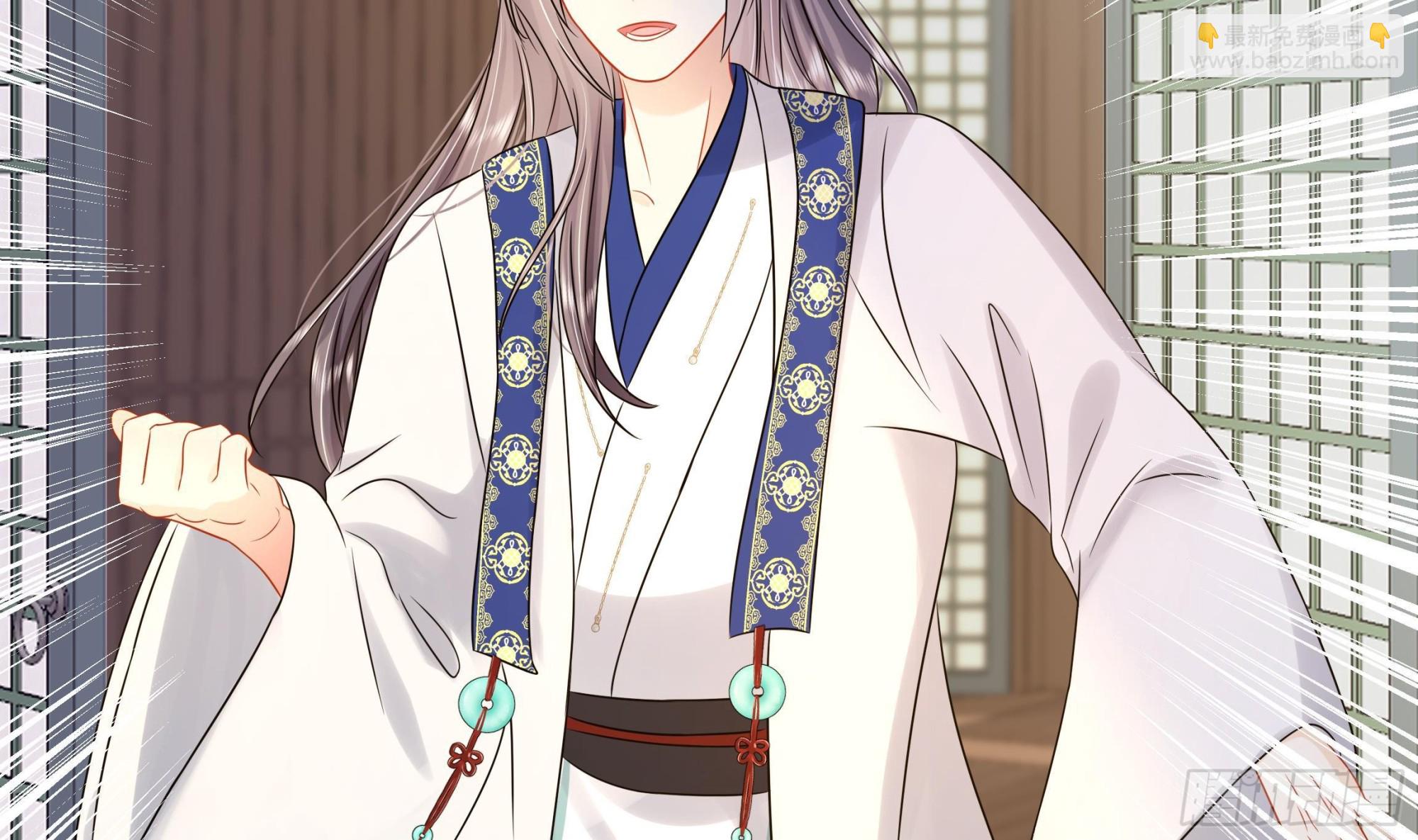 第39话 苏蓁蓁，心乱了(1/2)-第40话