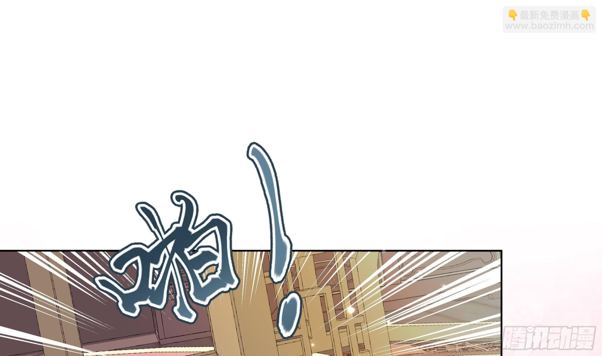 第39话 苏蓁蓁，心乱了(1/2)-第40话