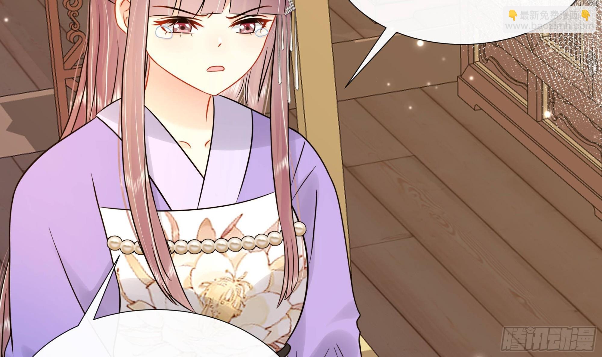 第39话 苏蓁蓁，心乱了(1/2)-第40话