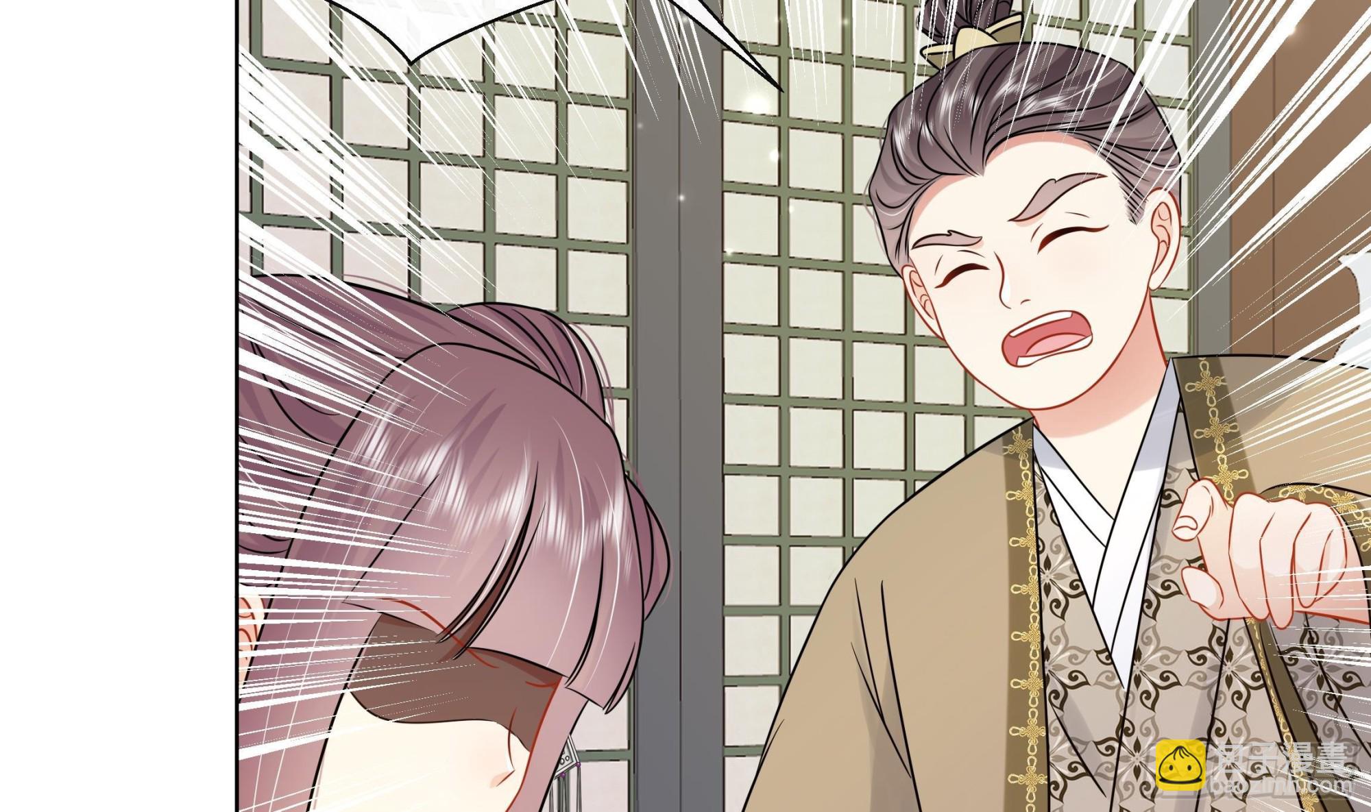 第39话 苏蓁蓁，心乱了(1/2)-第40话