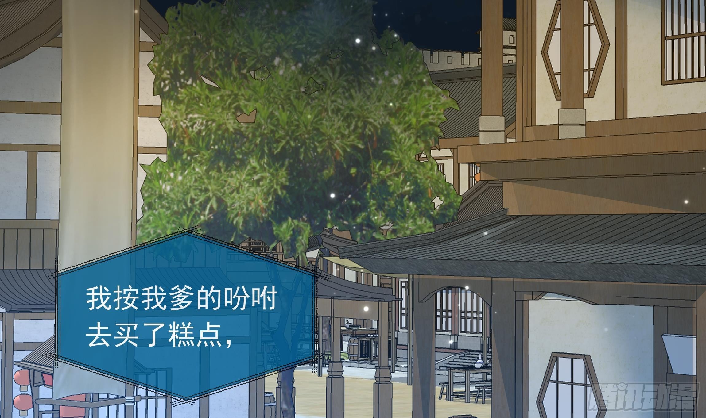 第5话 搞错了？！(1/2)-第6话