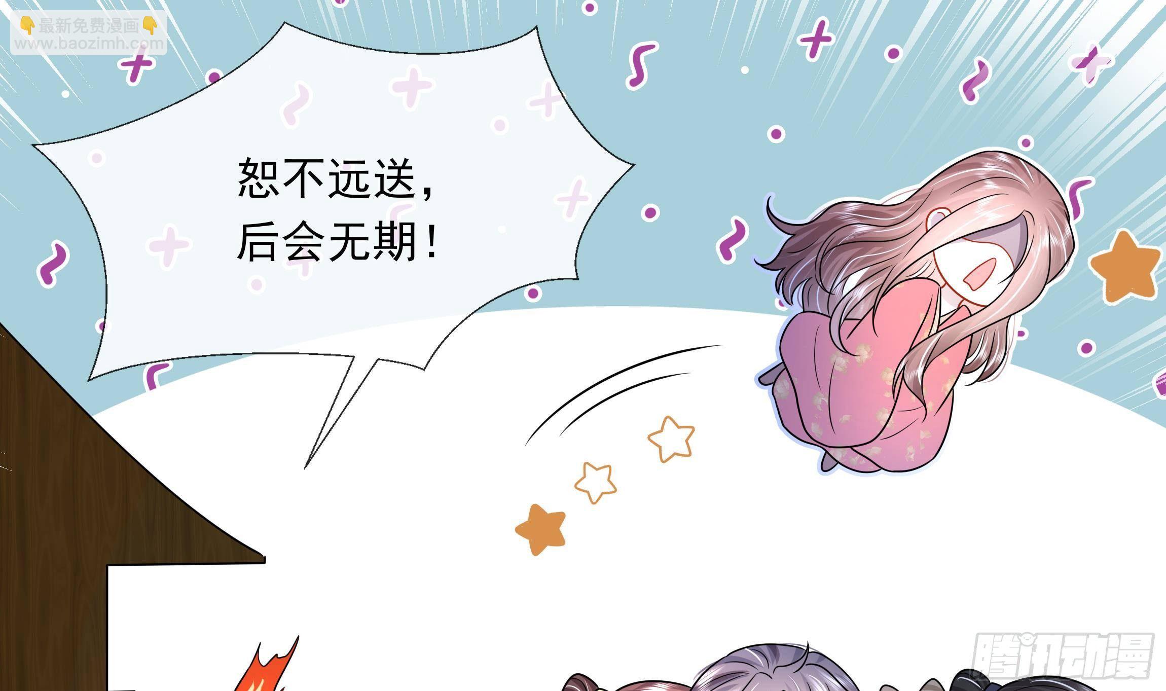 第5话 搞错了？！(1/2)-第6话