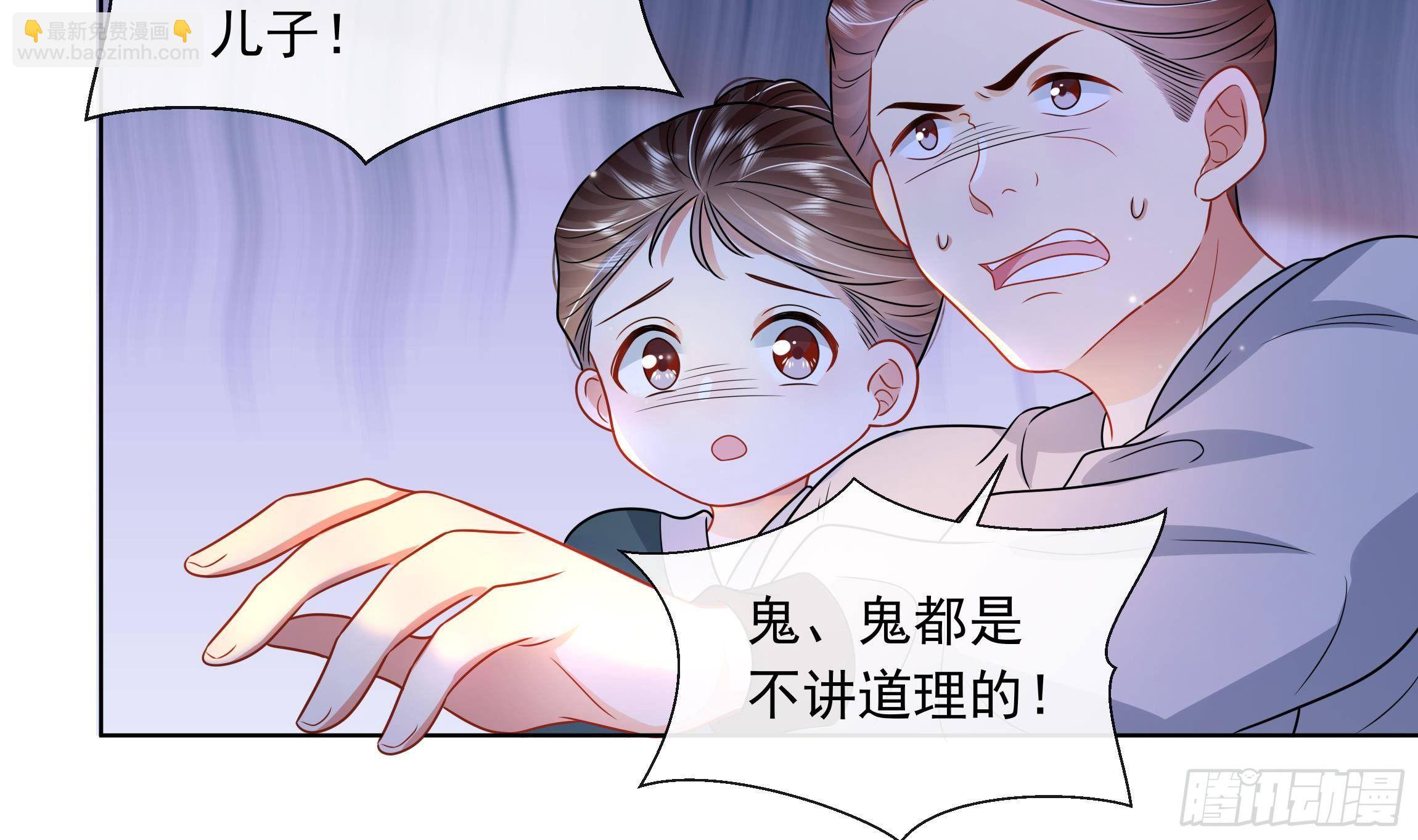 第5话 搞错了？！(1/2)-第6话