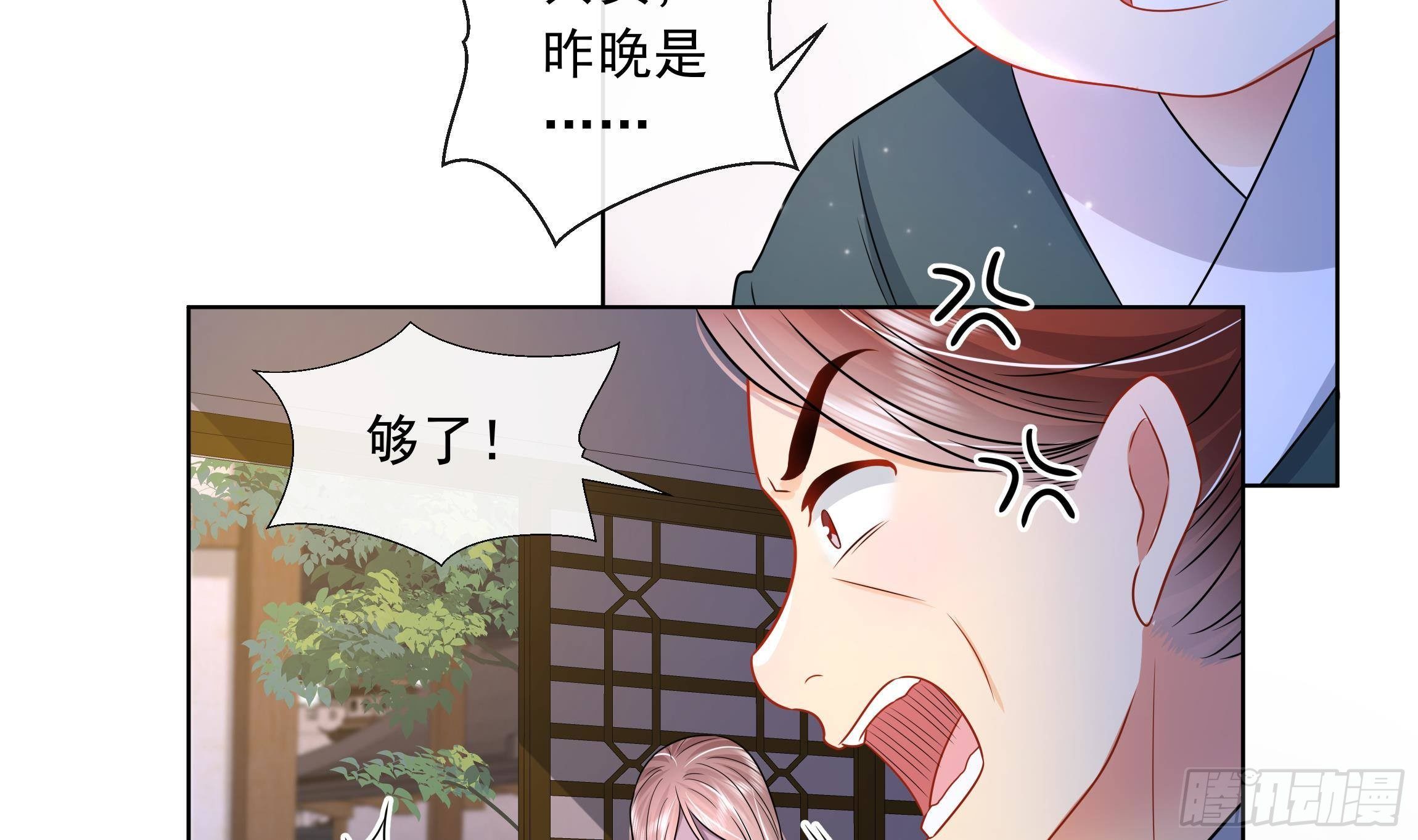 第5话 搞错了？！(1/2)-第6话