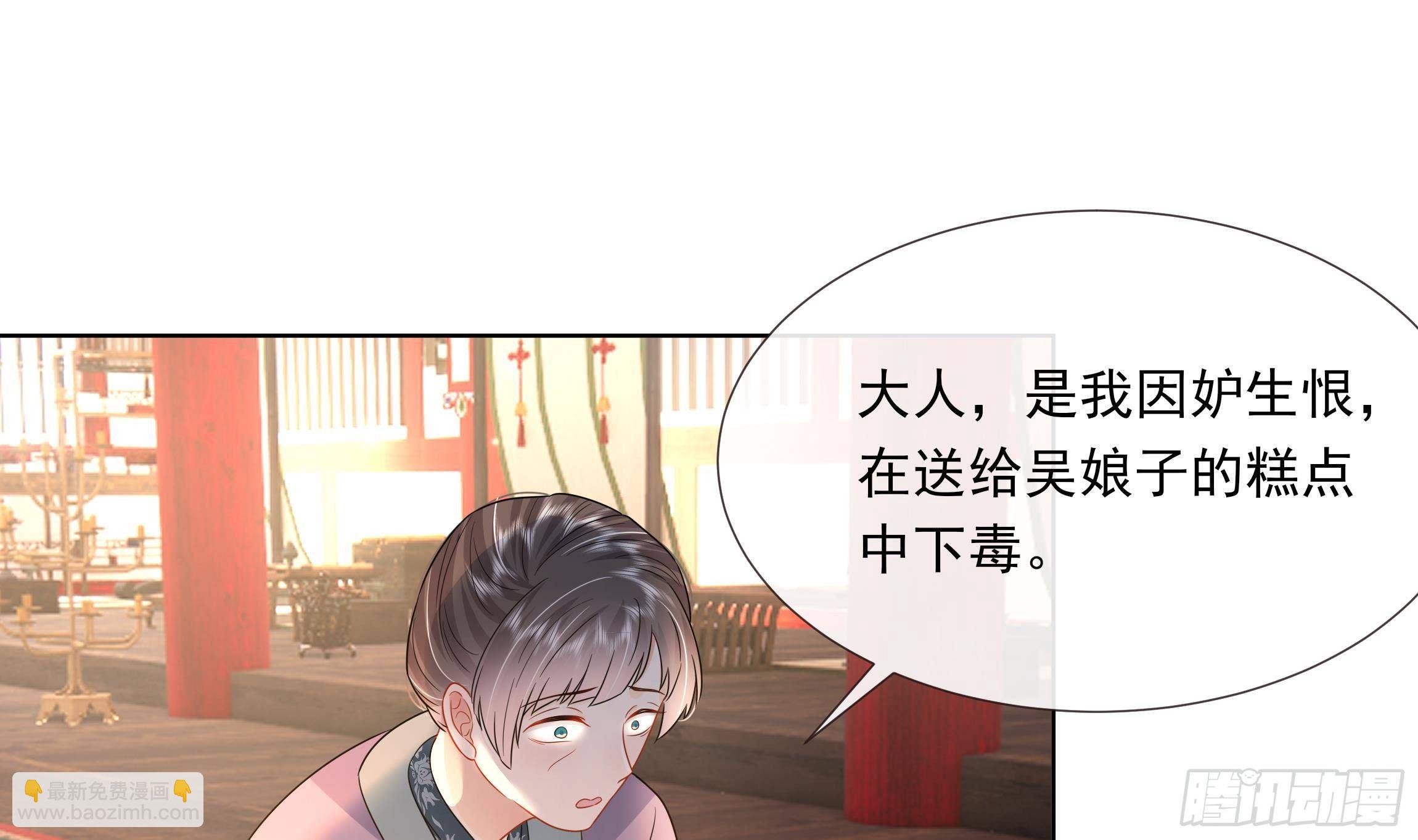 第7话 证据来了!(1/2)-第8话