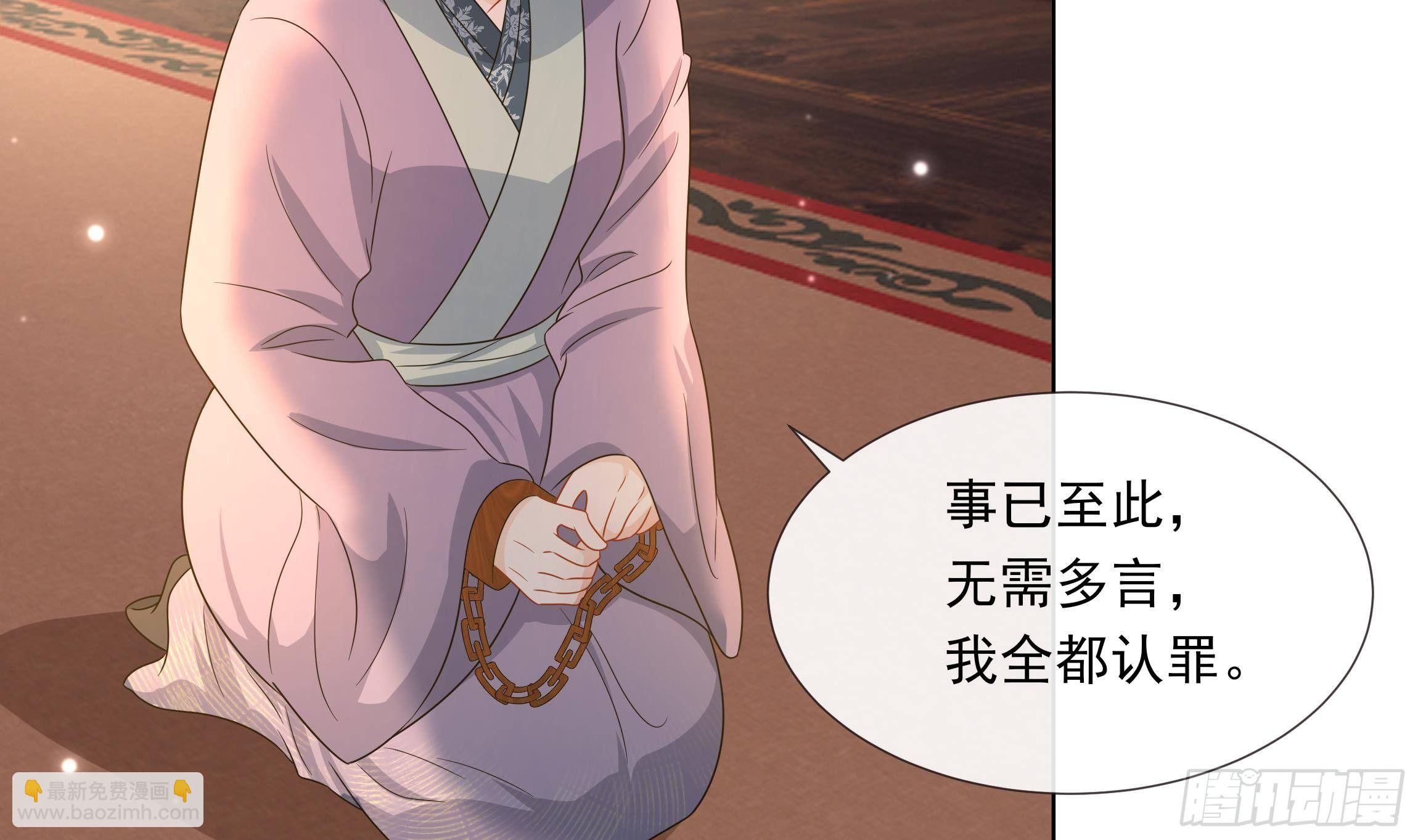 第7话 证据来了!(1/2)-第8话