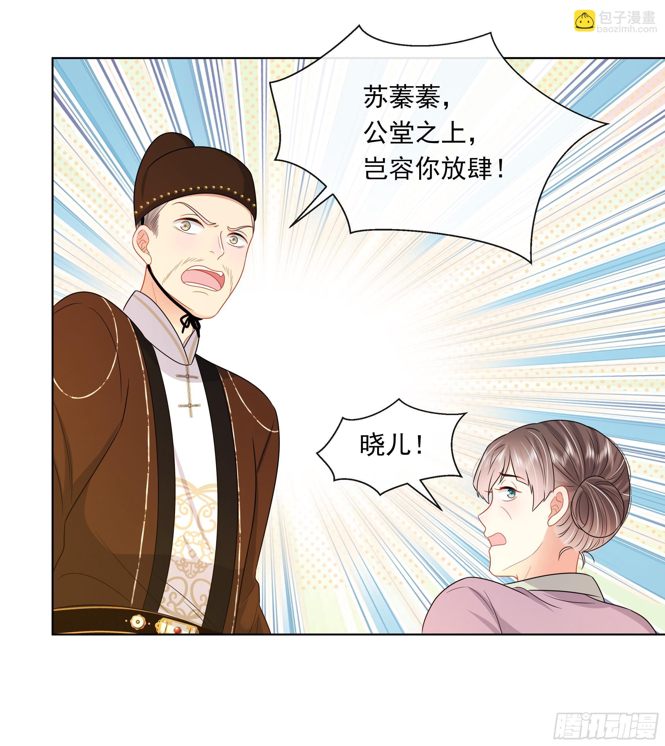 第7话 证据来了!(1/2)-第8话