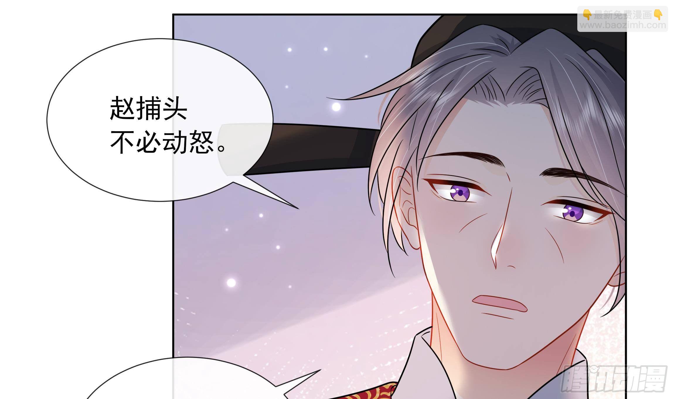 第7话 证据来了!(1/2)-第8话