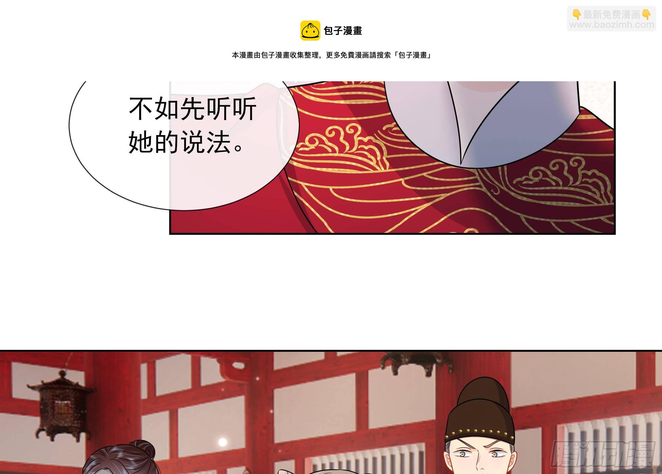 第7话 证据来了!(1/2)-第8话