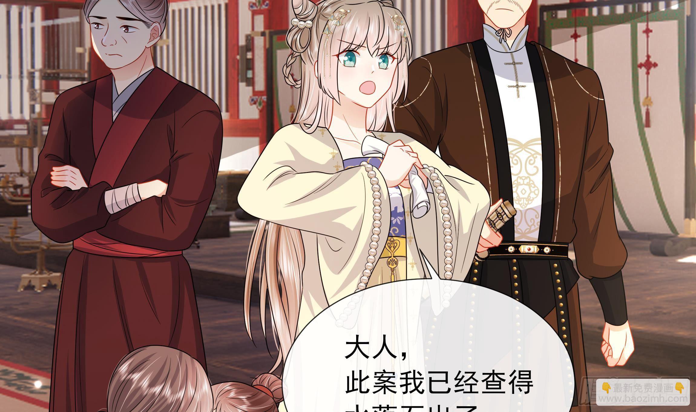 第7话 证据来了!(1/2)-第8话