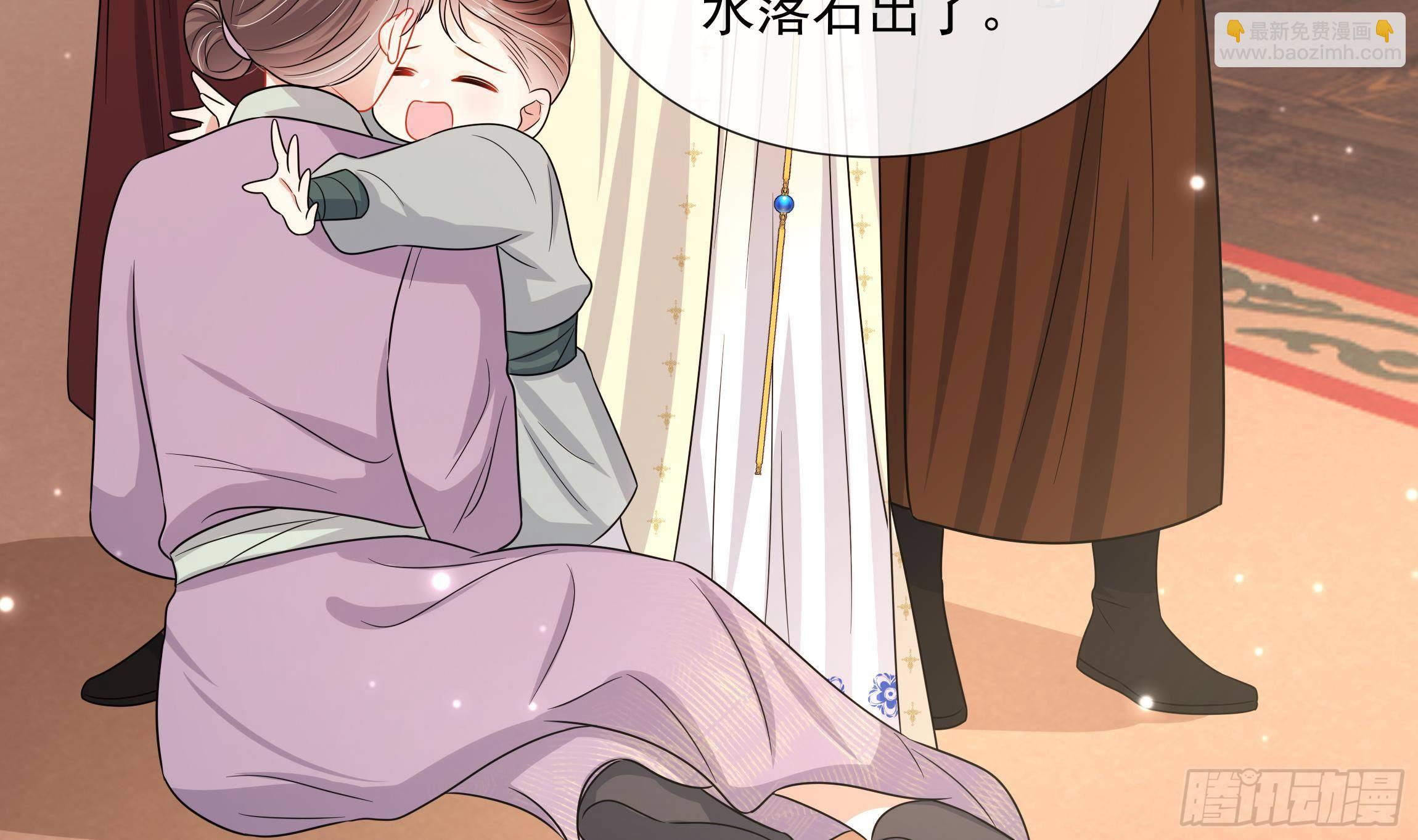 第7话 证据来了!(1/2)-第8话